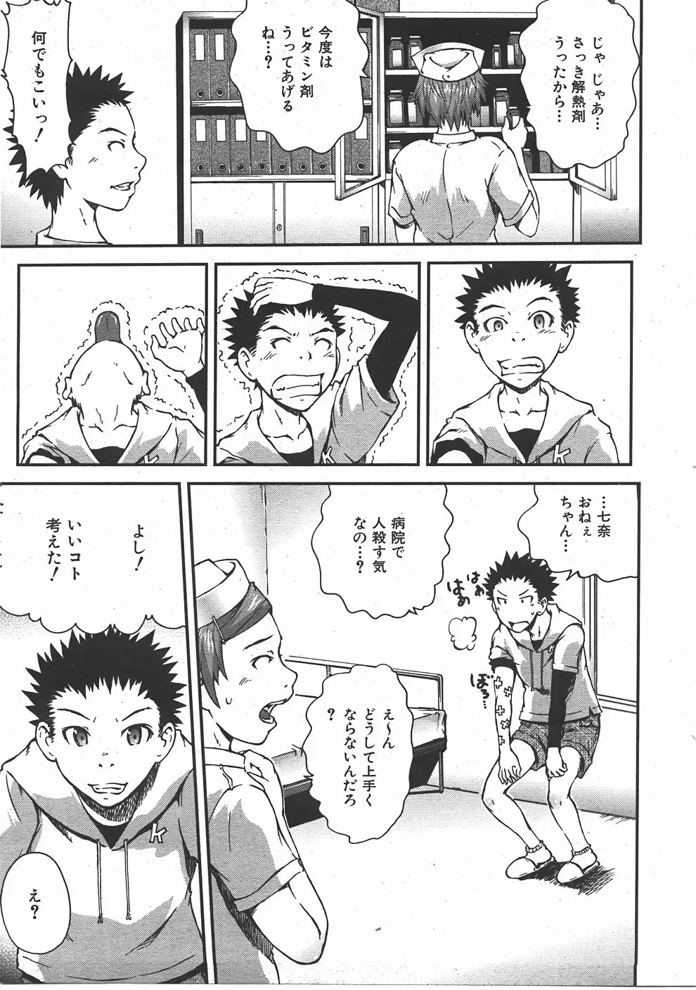 Page 372