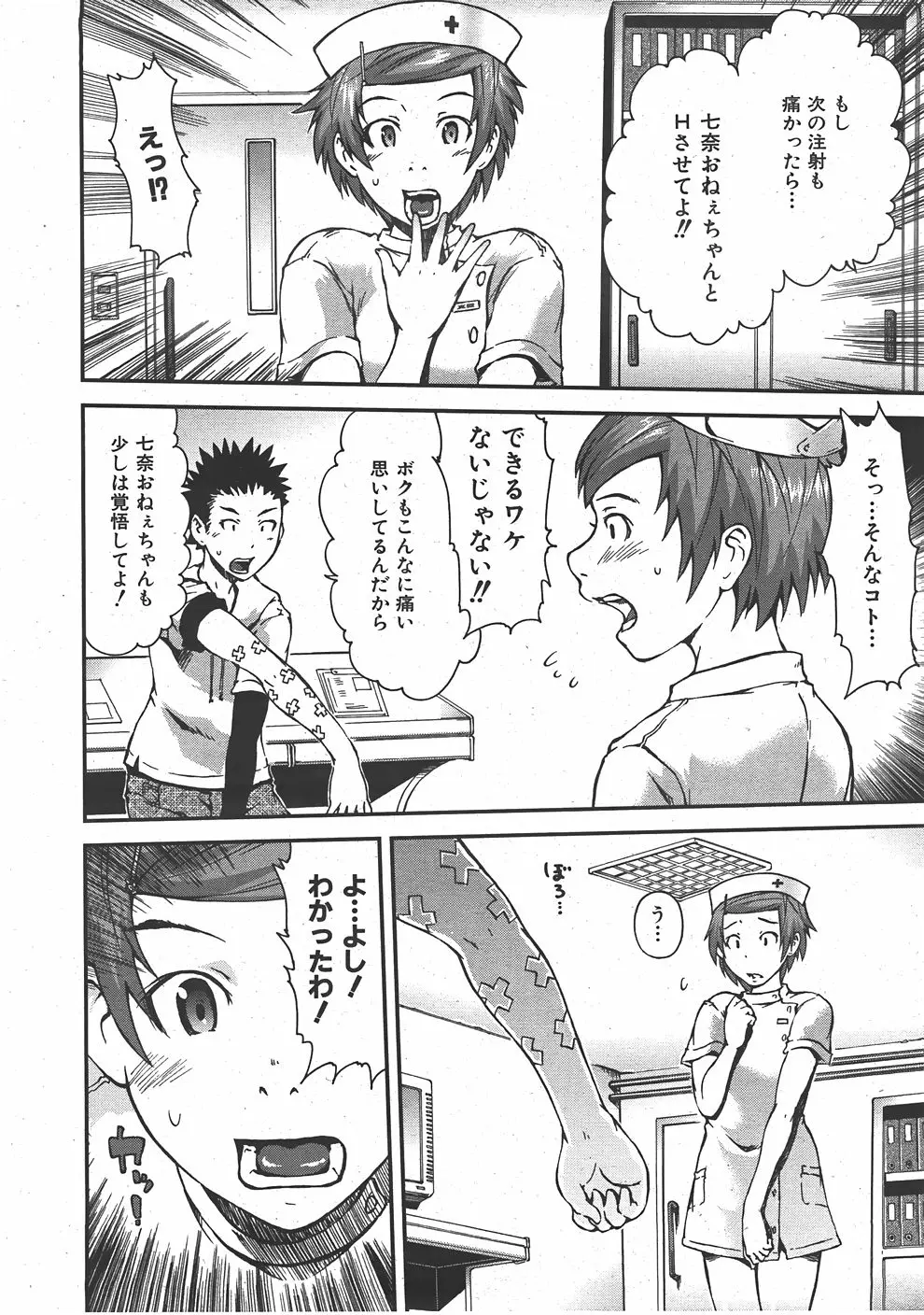 Page 373