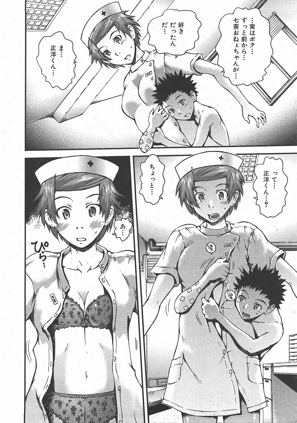 Page 375