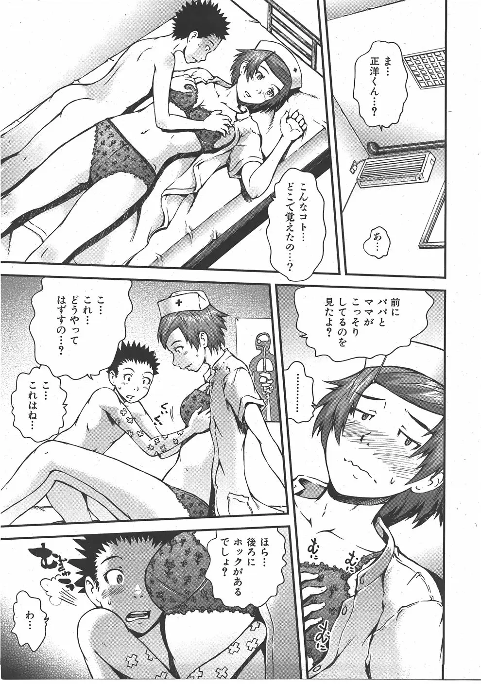 Page 376