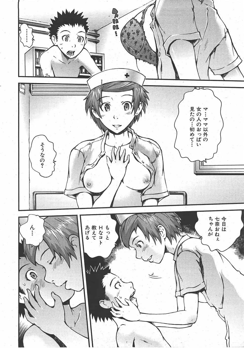 Page 377