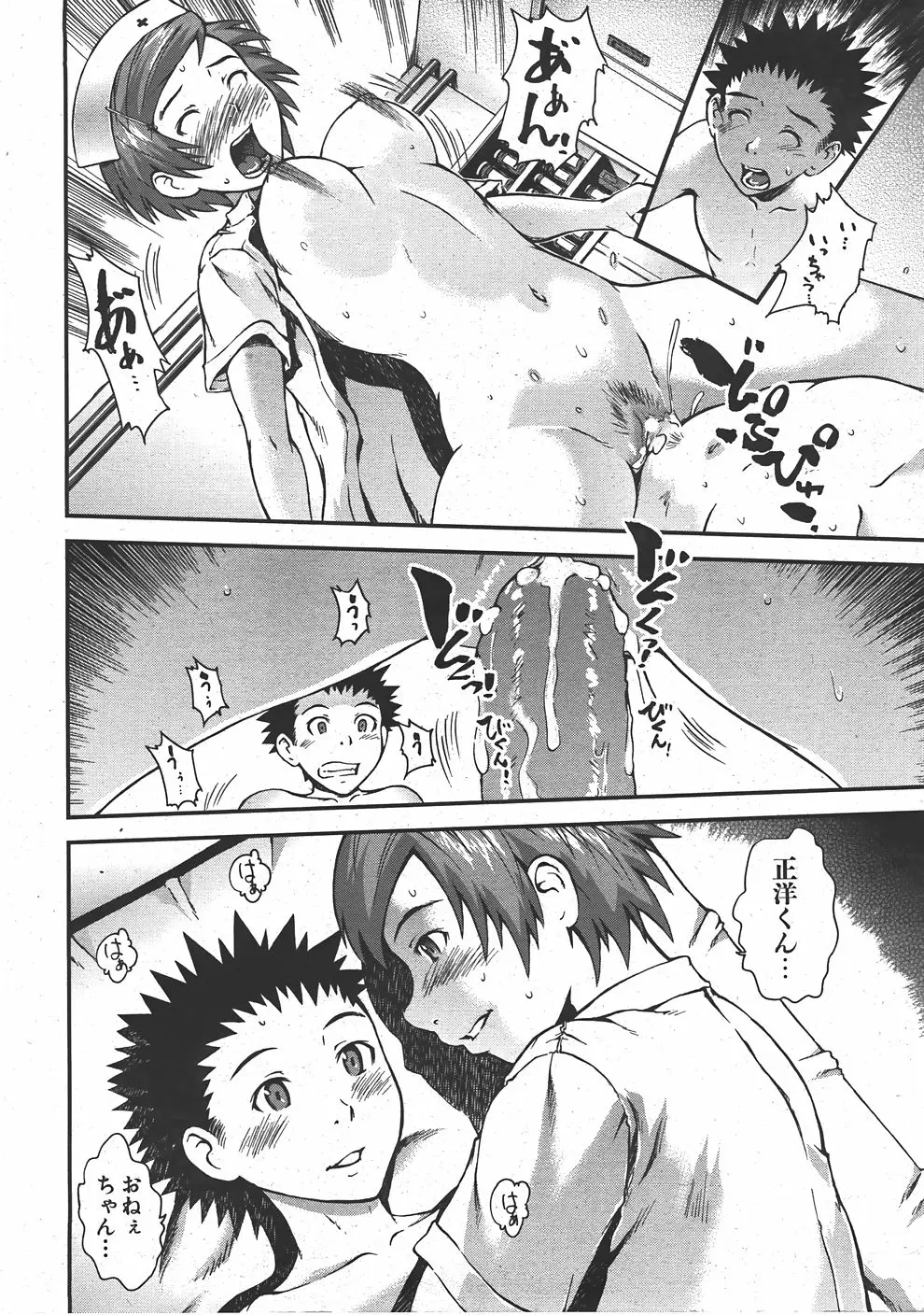 Page 389