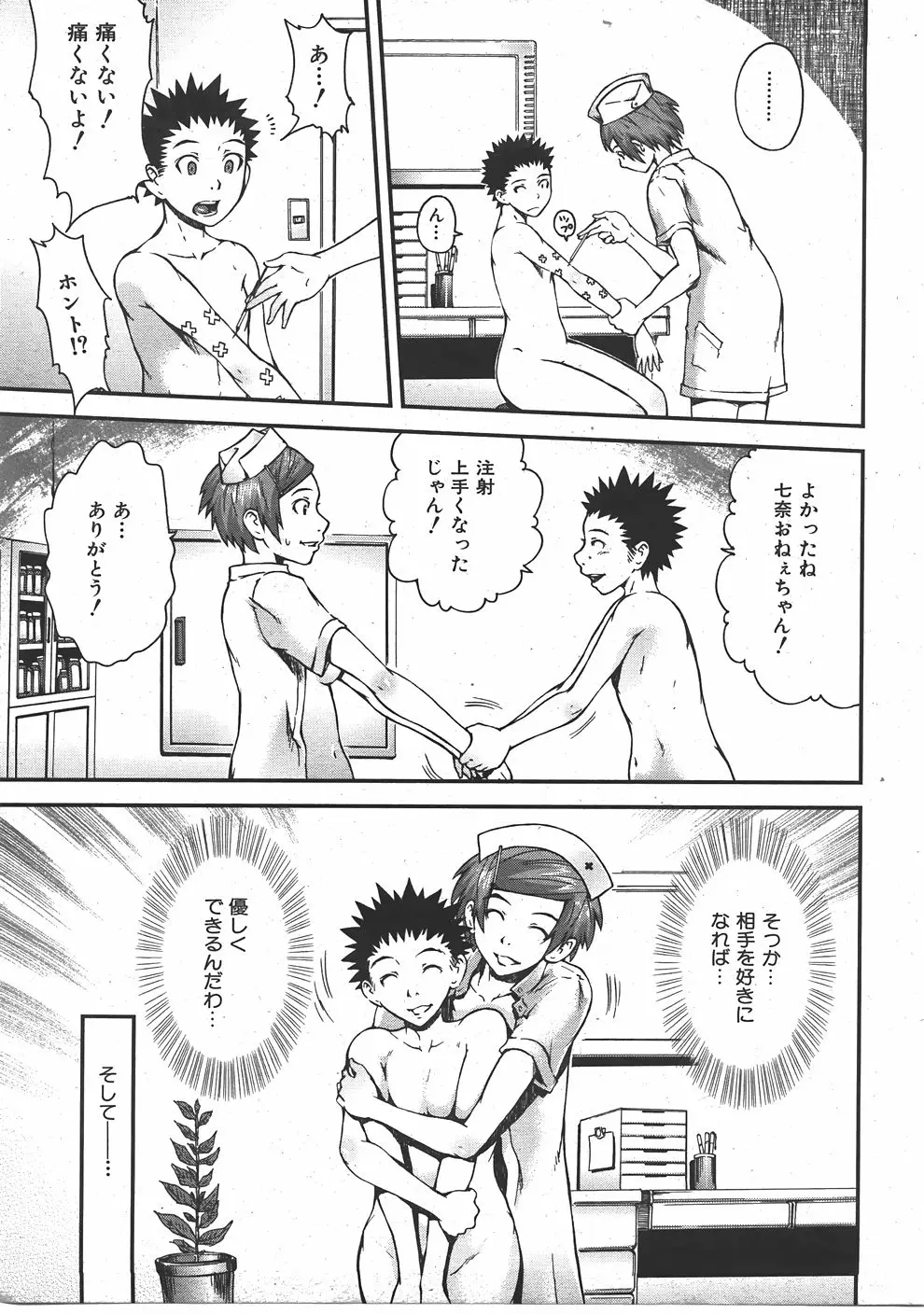Page 390