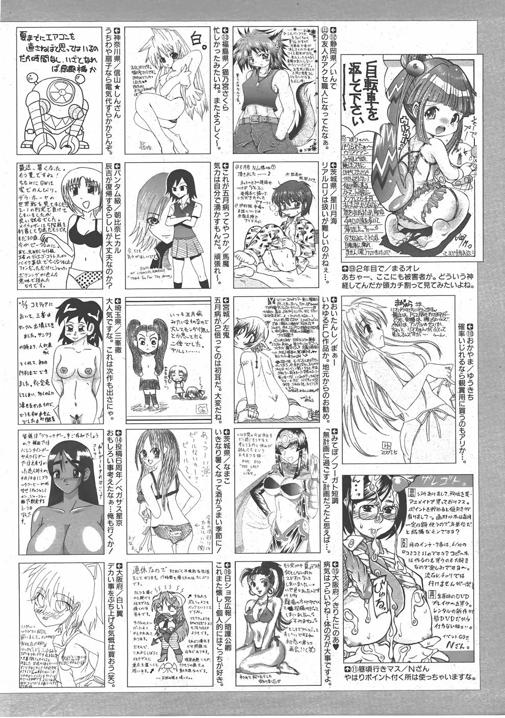 Page 397