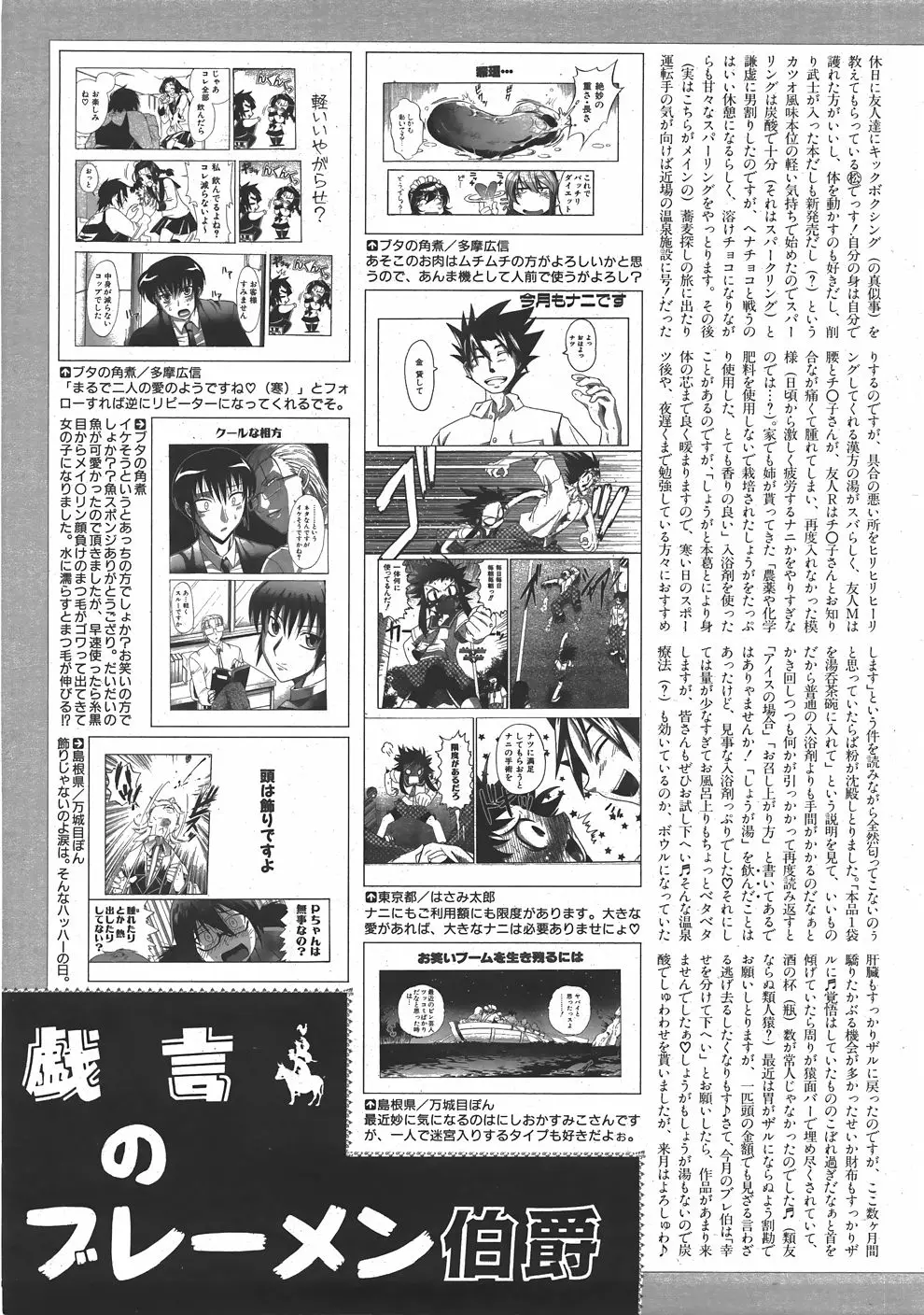 Page 398