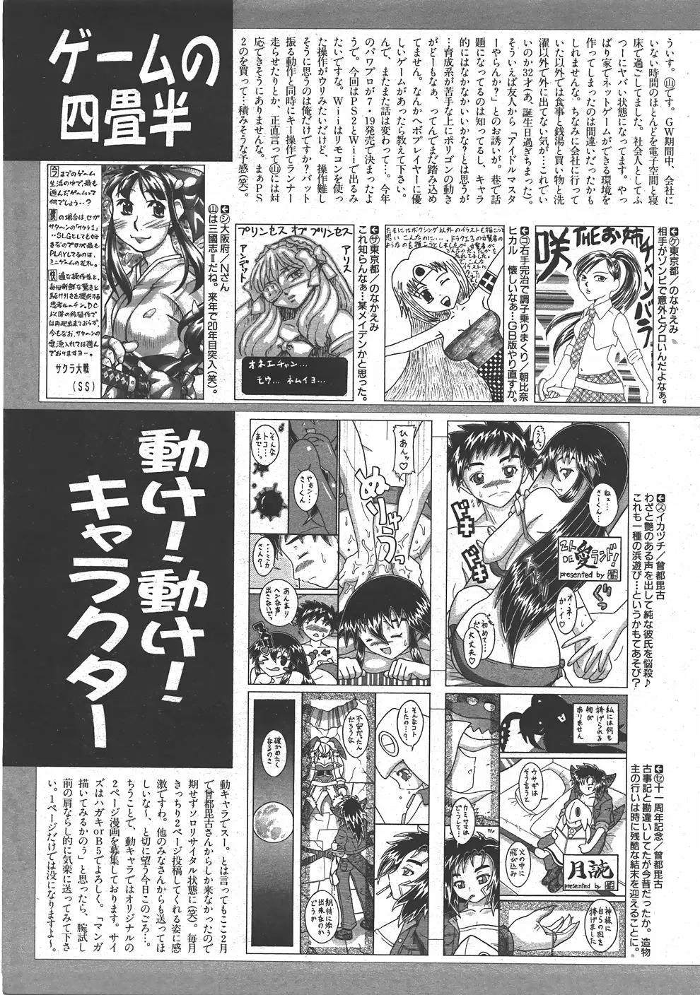 Page 400