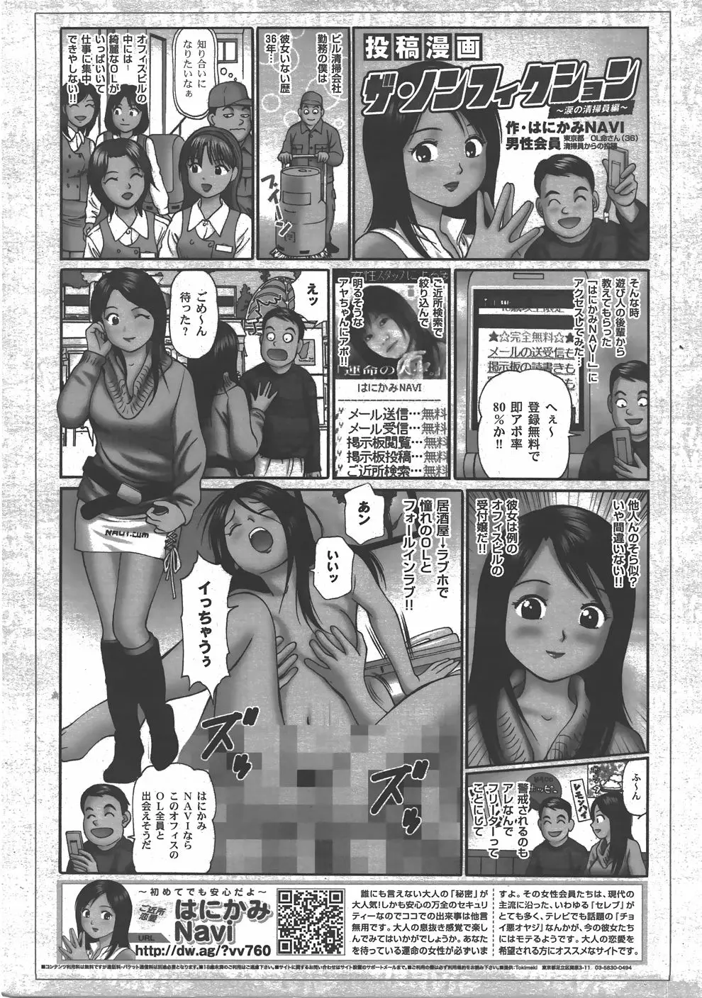Page 406