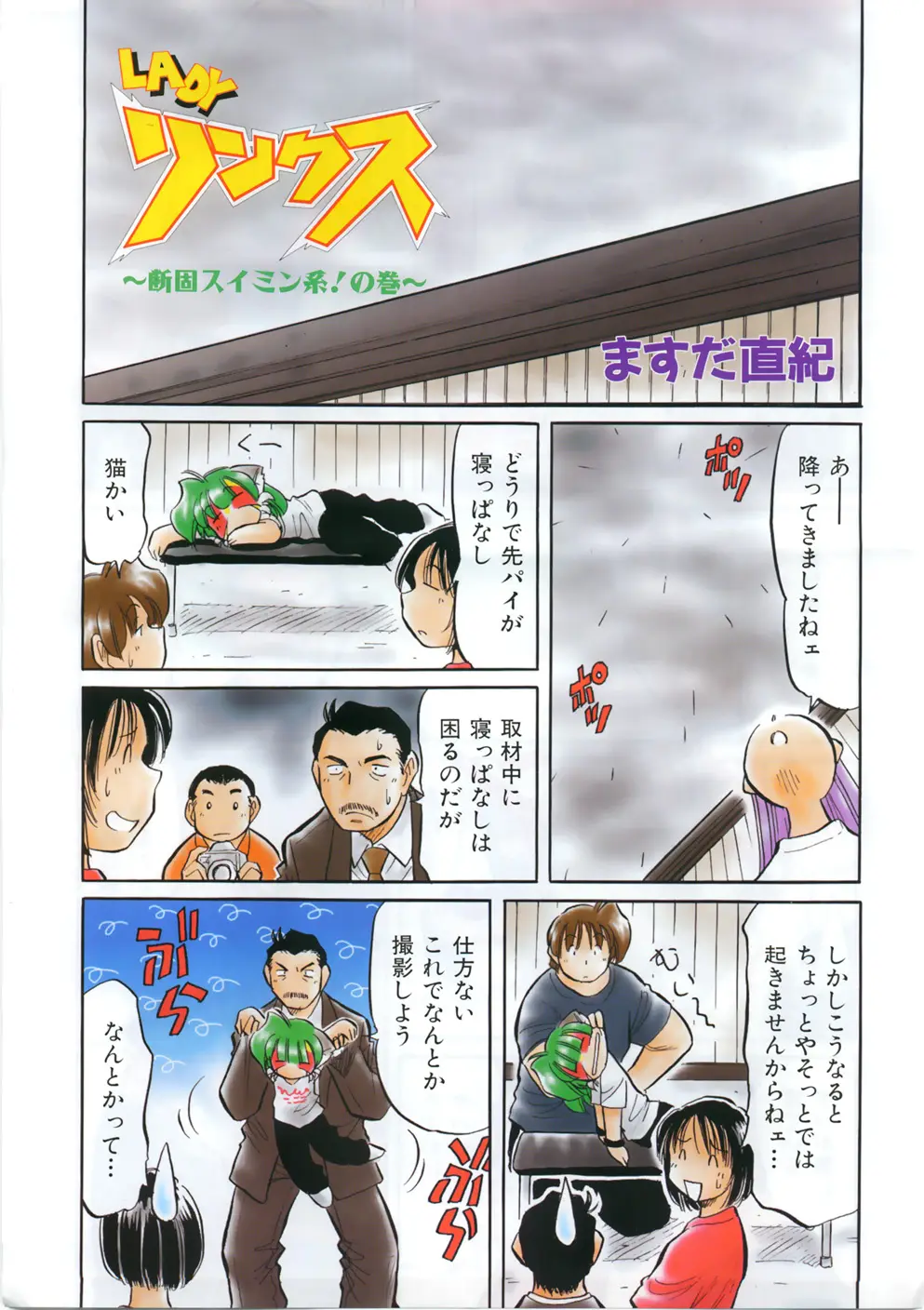 Page 414