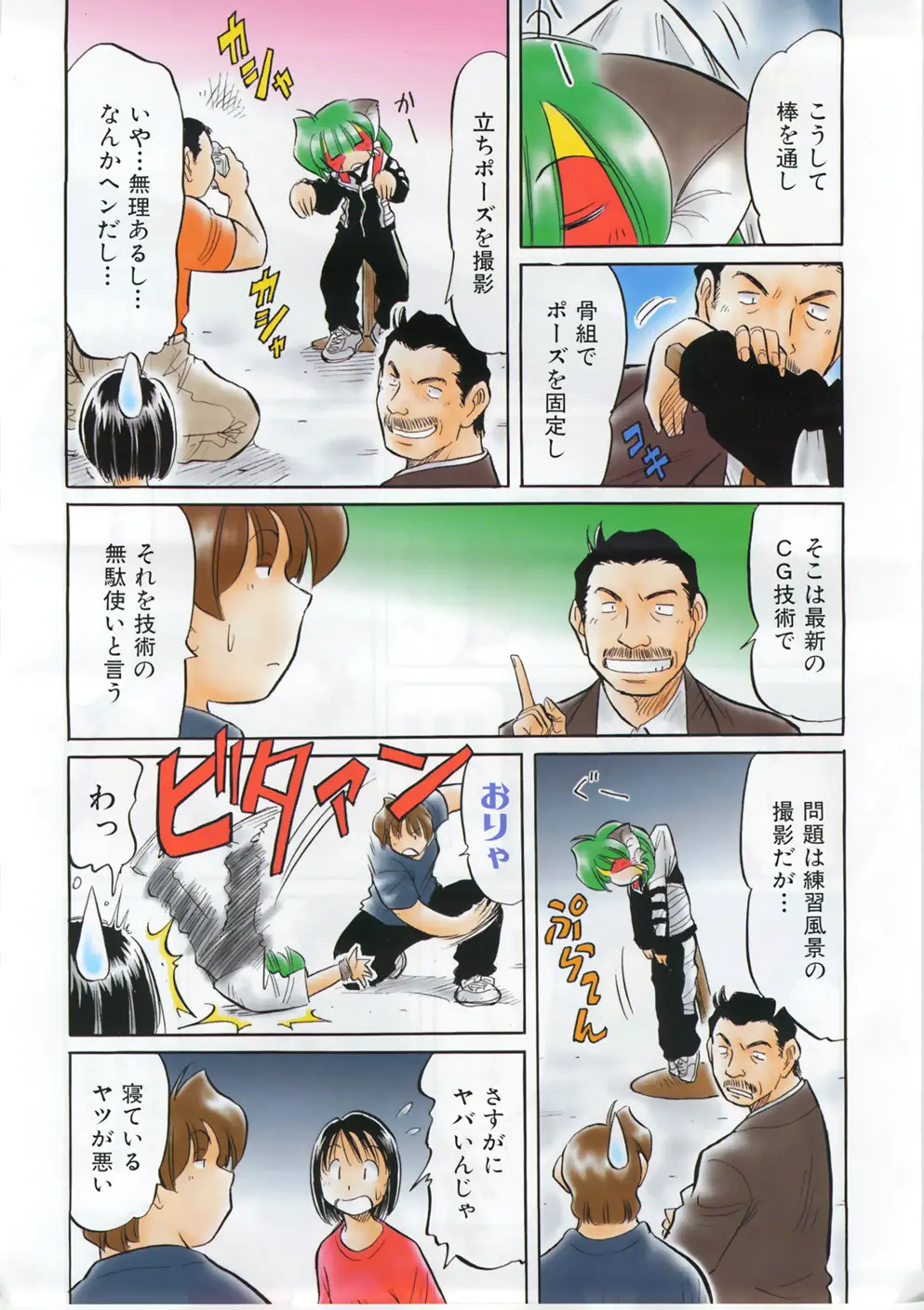Page 415