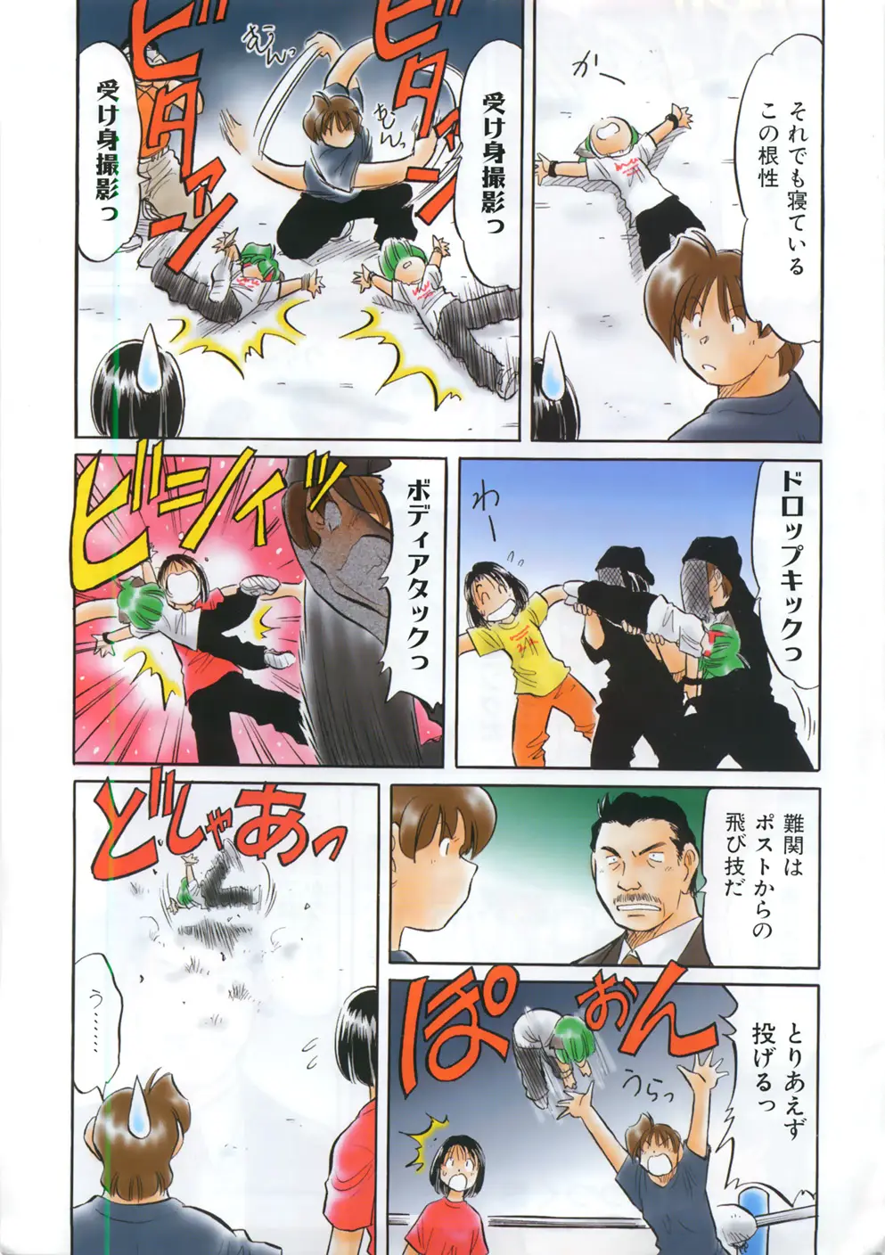 Page 416