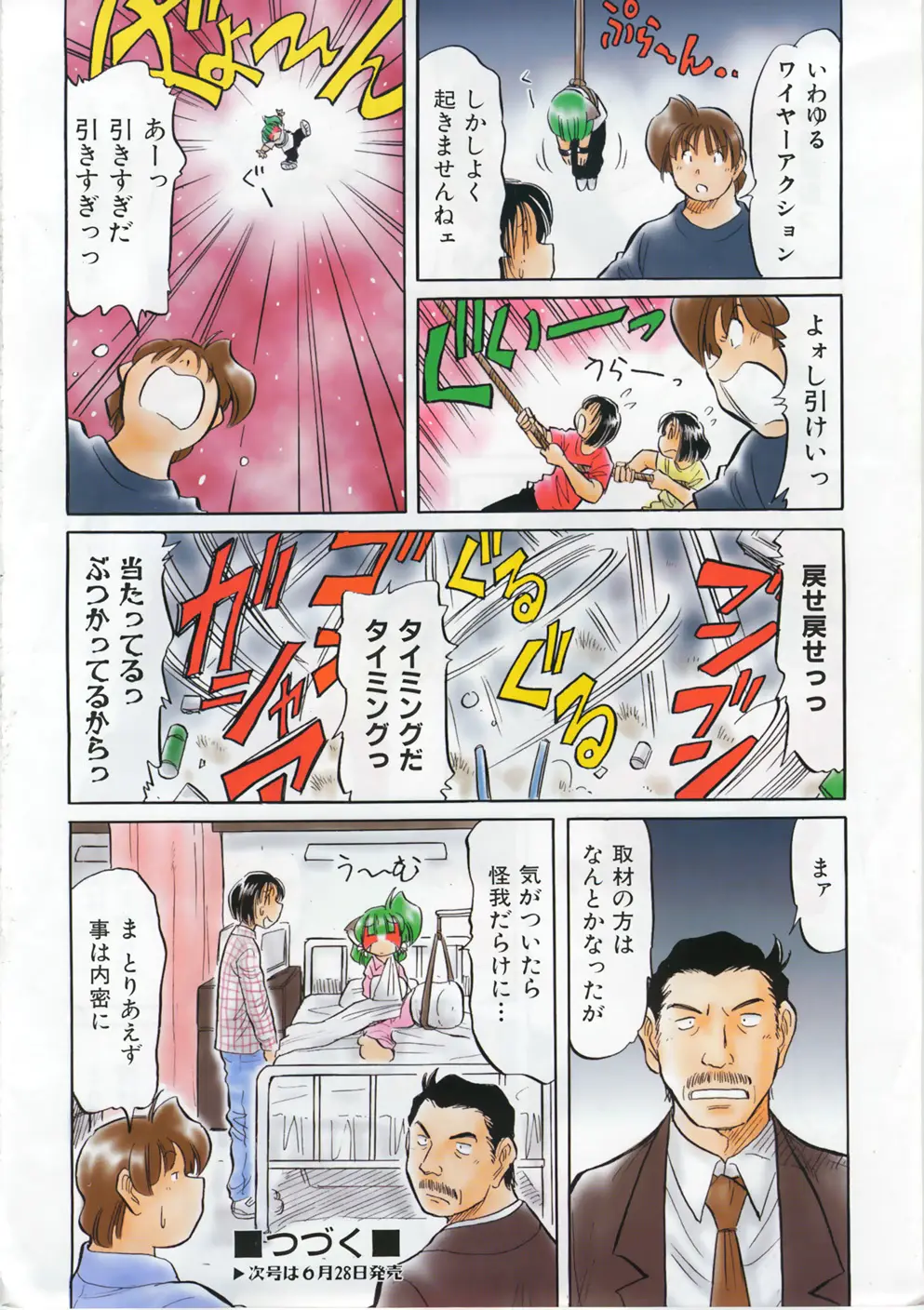 Page 417