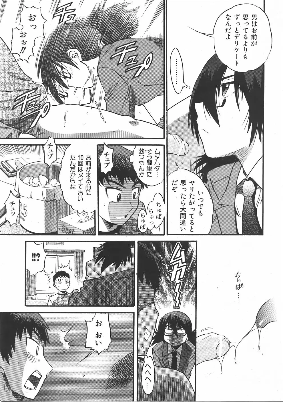 Page 78