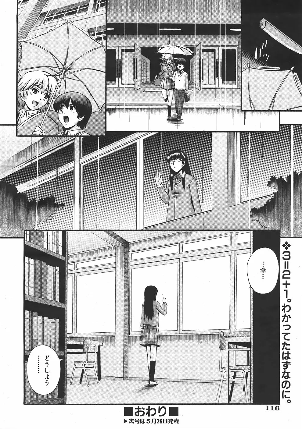 Page 117