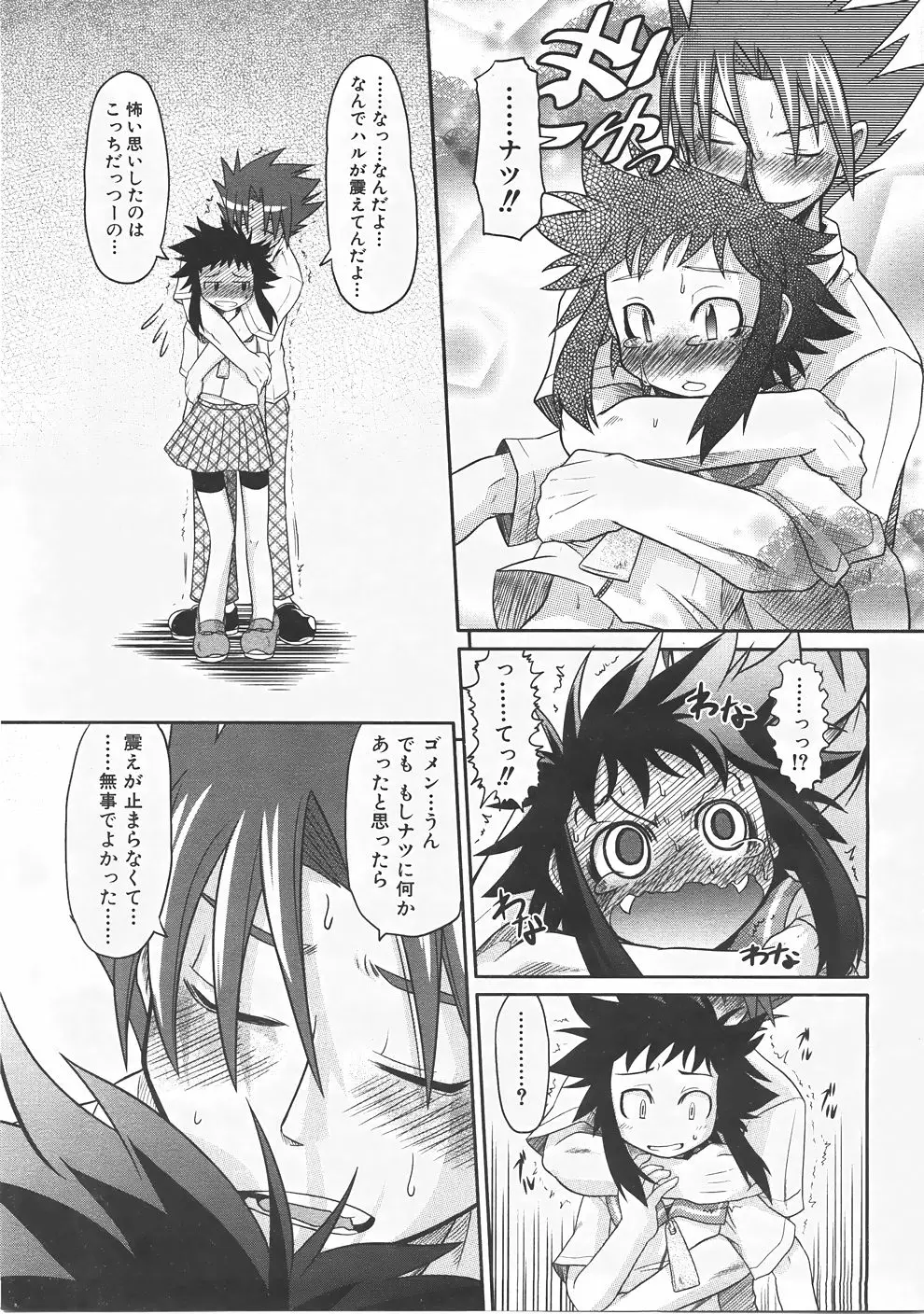Page 132