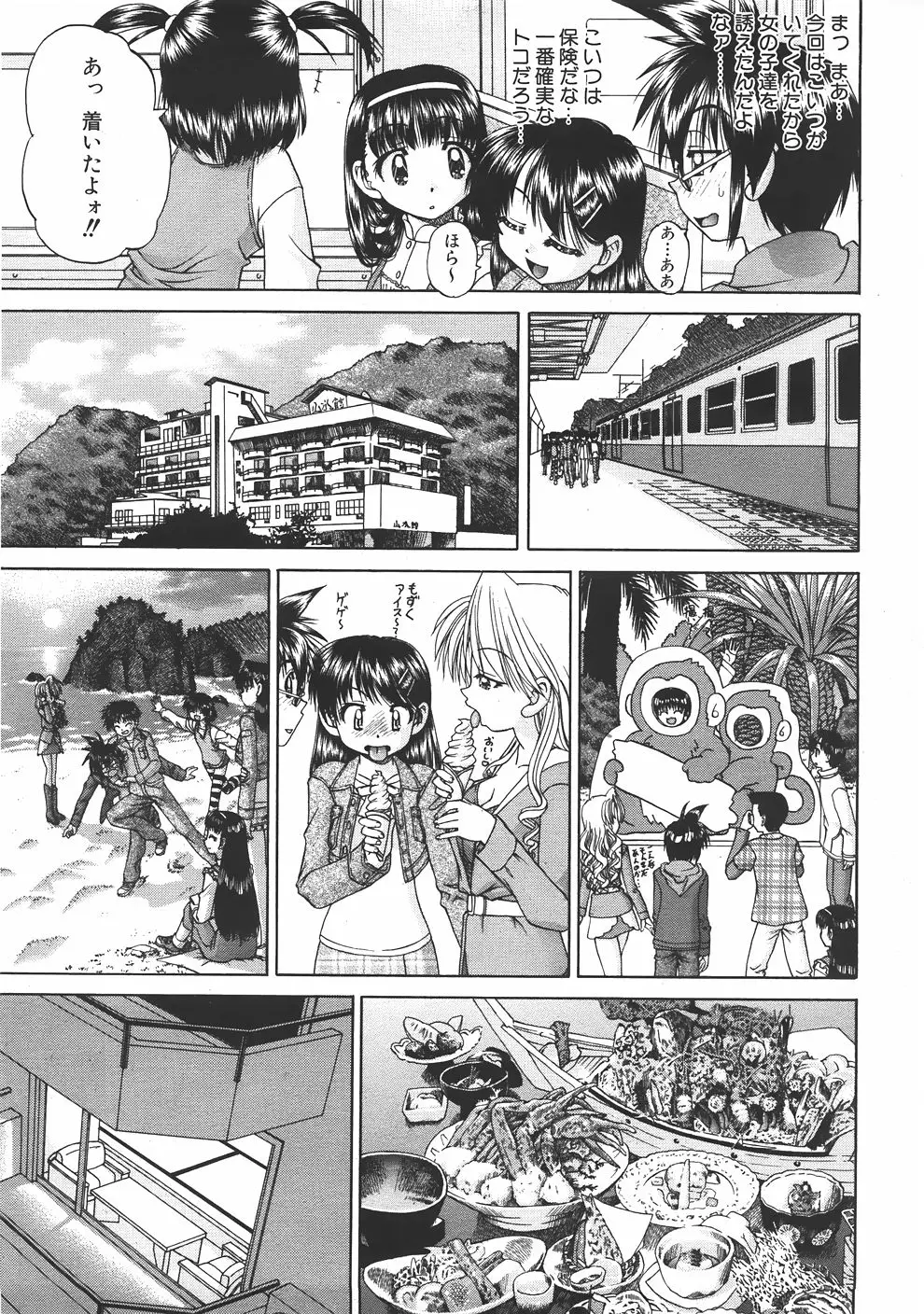 Page 146
