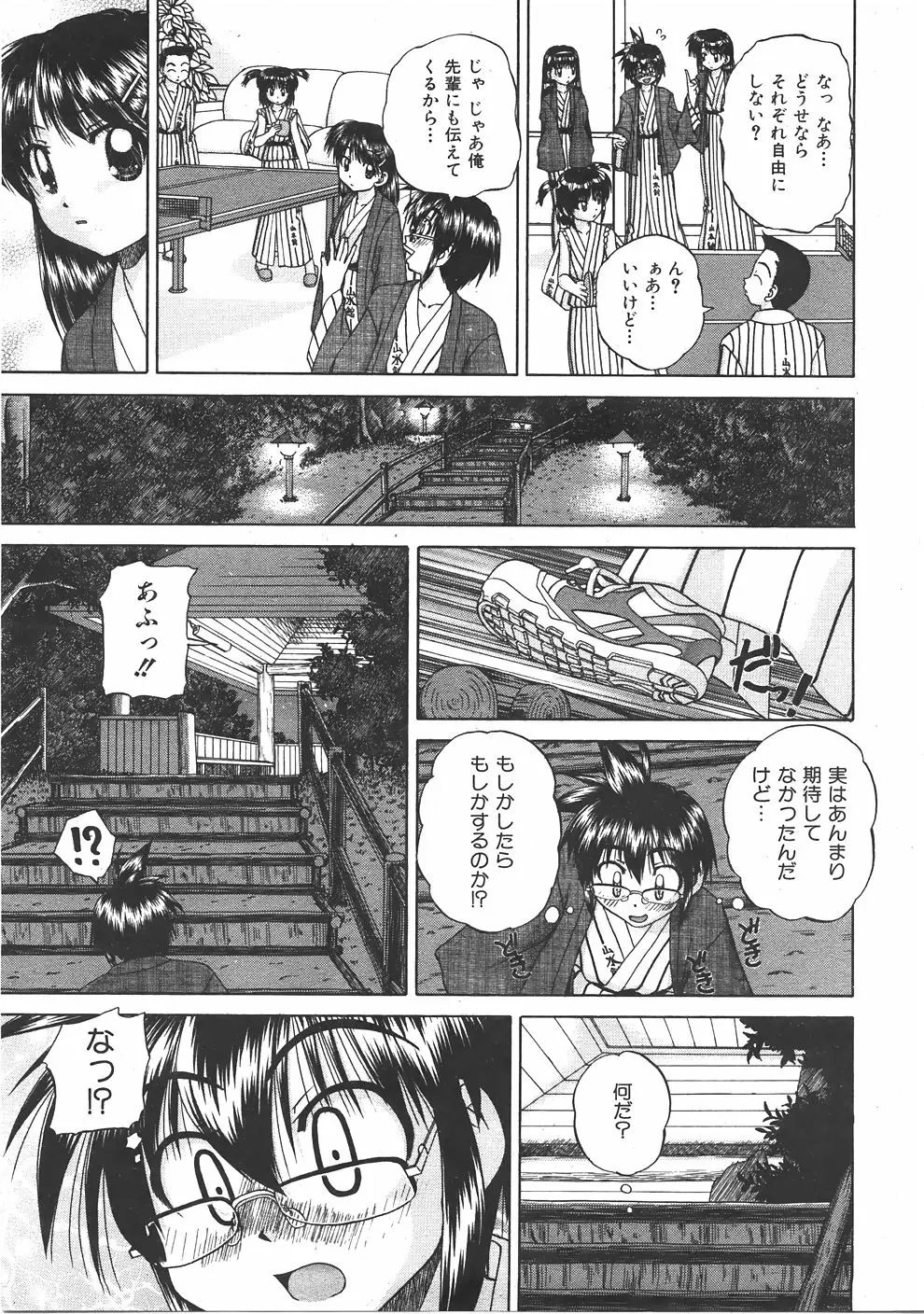 Page 148