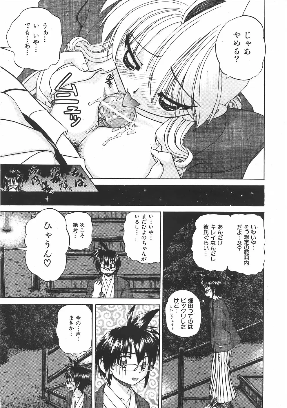 Page 150