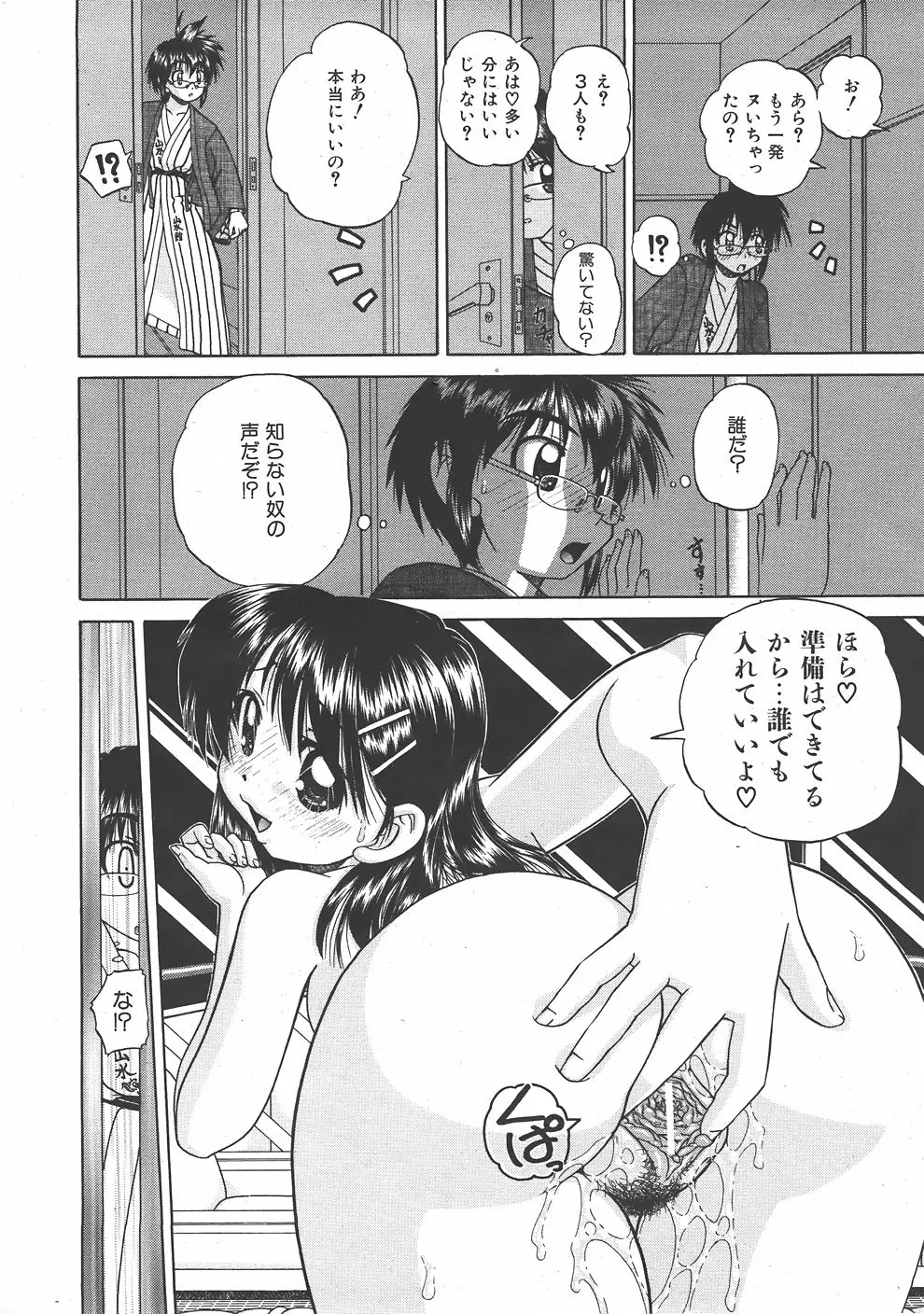 Page 157