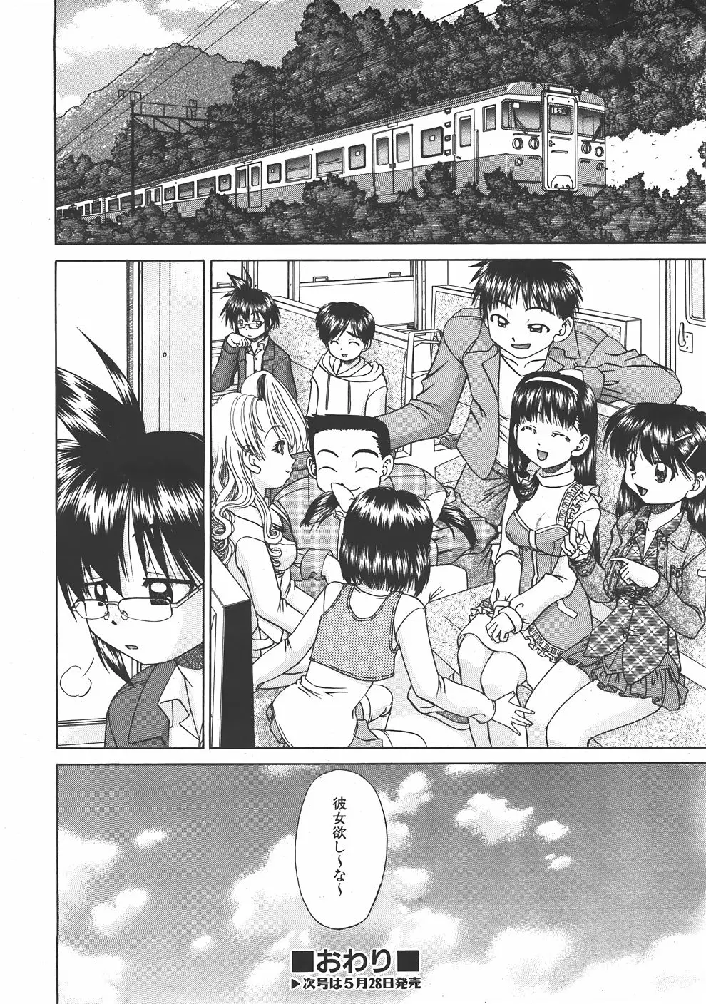Page 173
