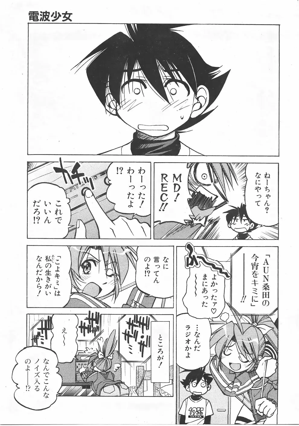 Page 176