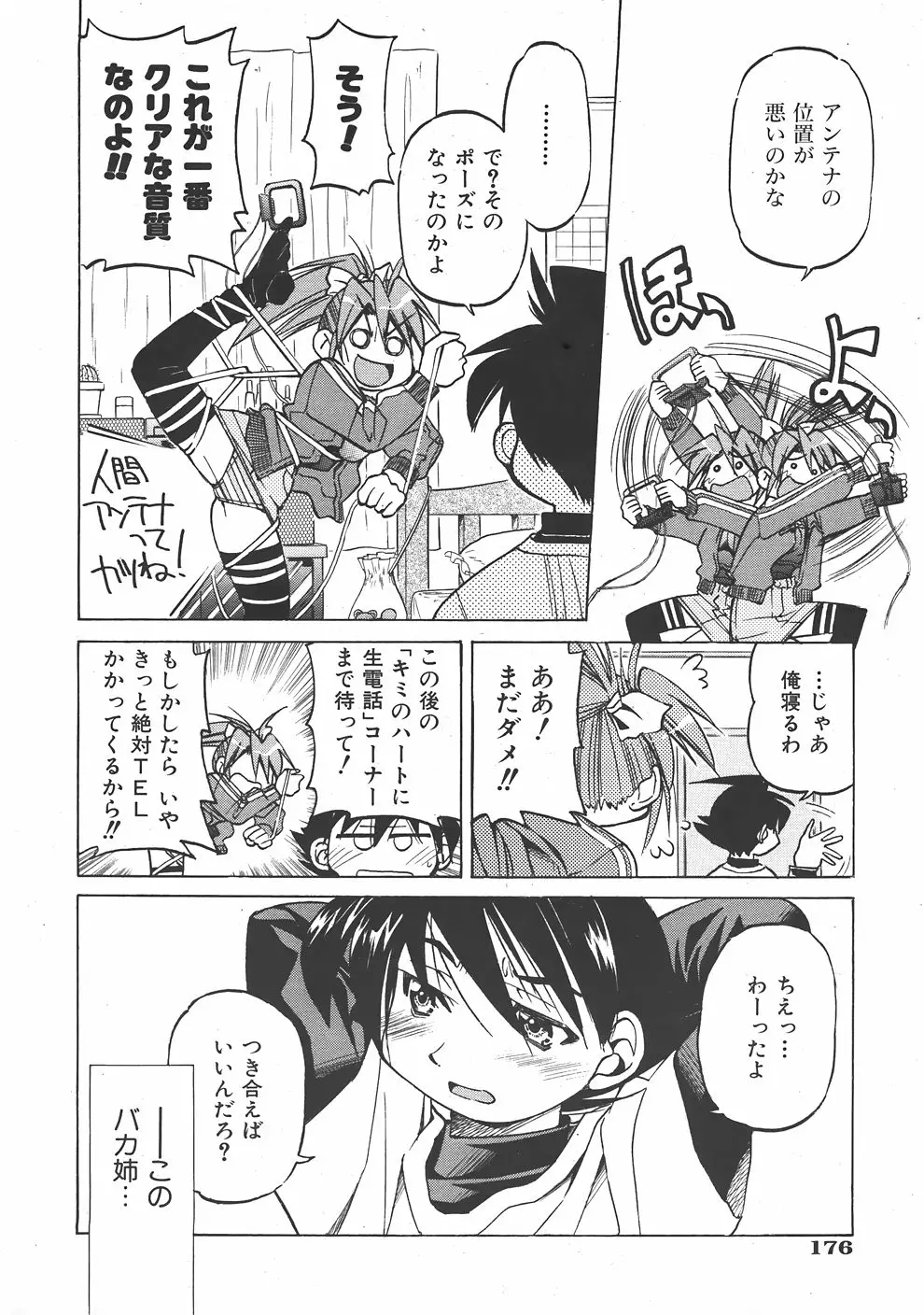 Page 177