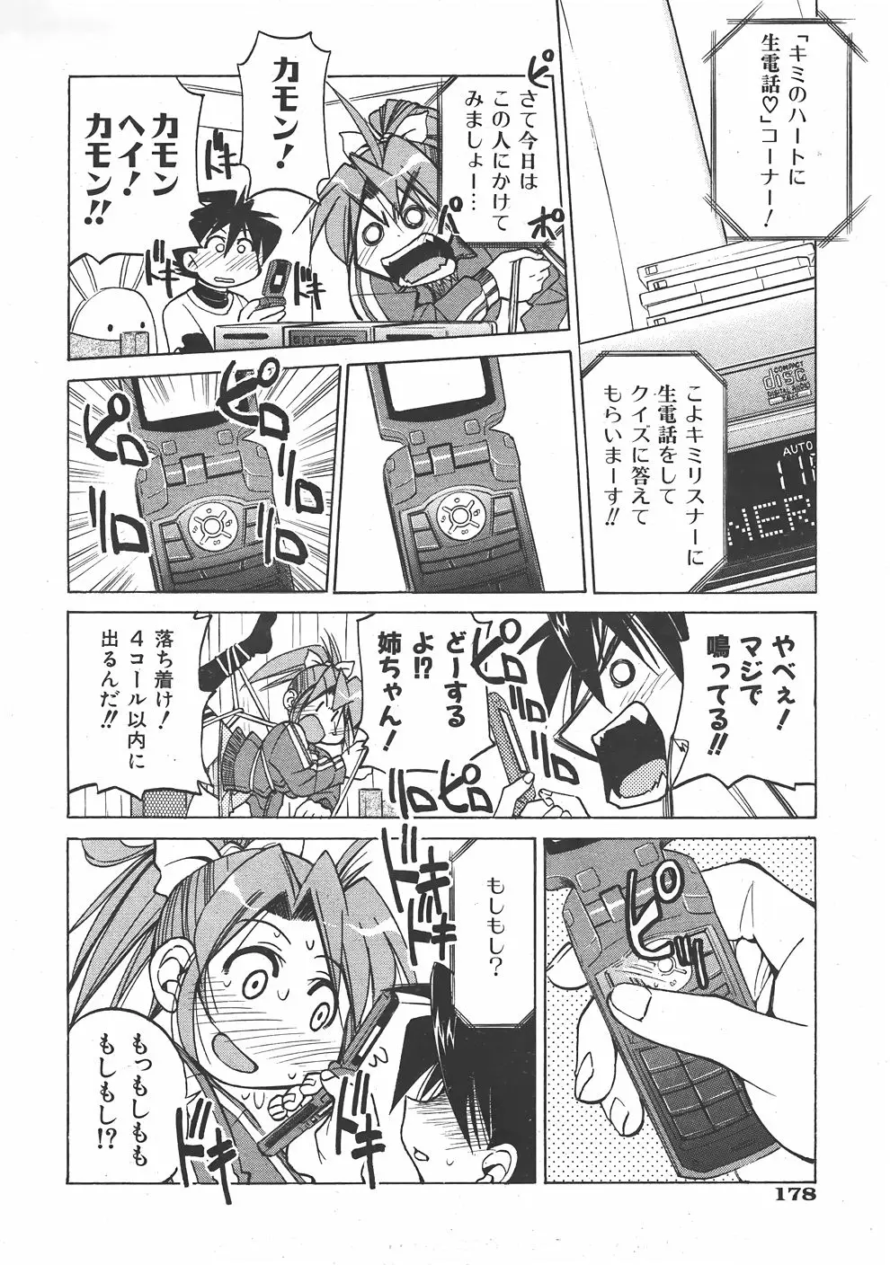 Page 179