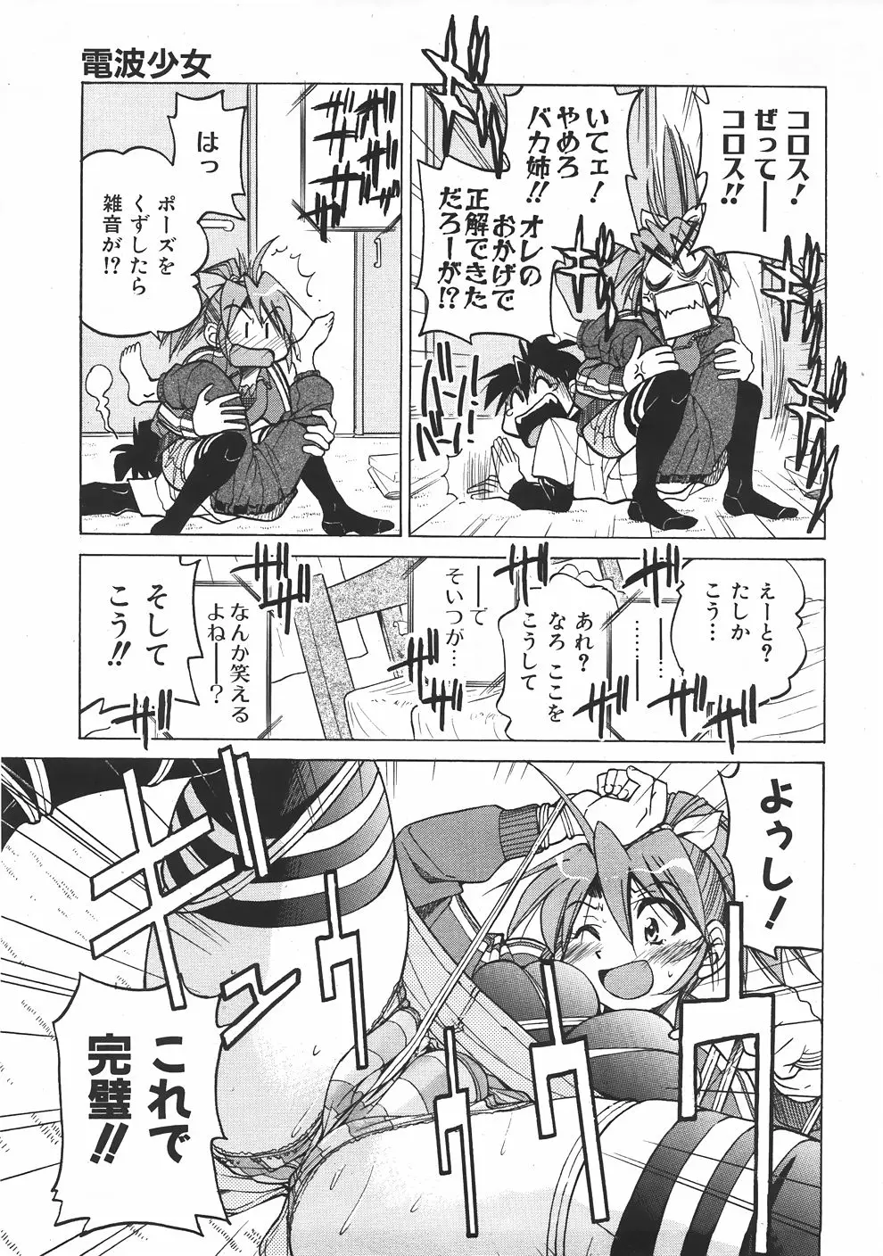 Page 182