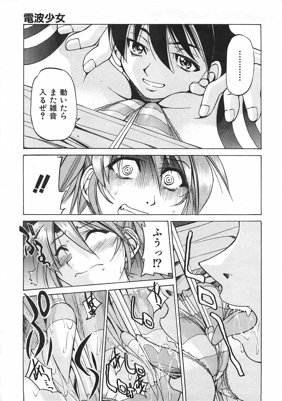 Page 184
