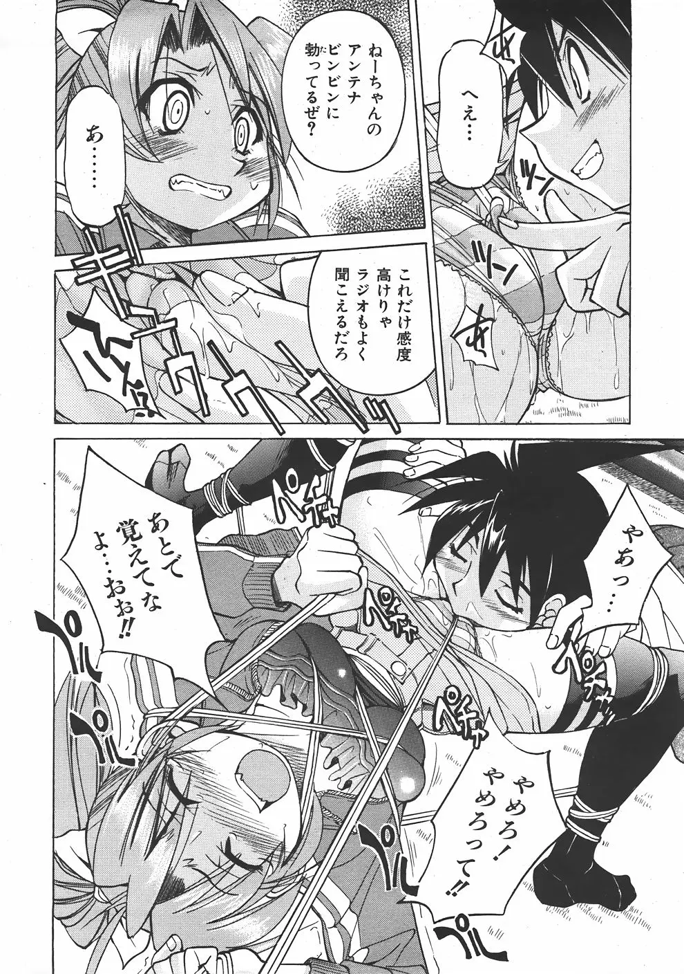Page 185