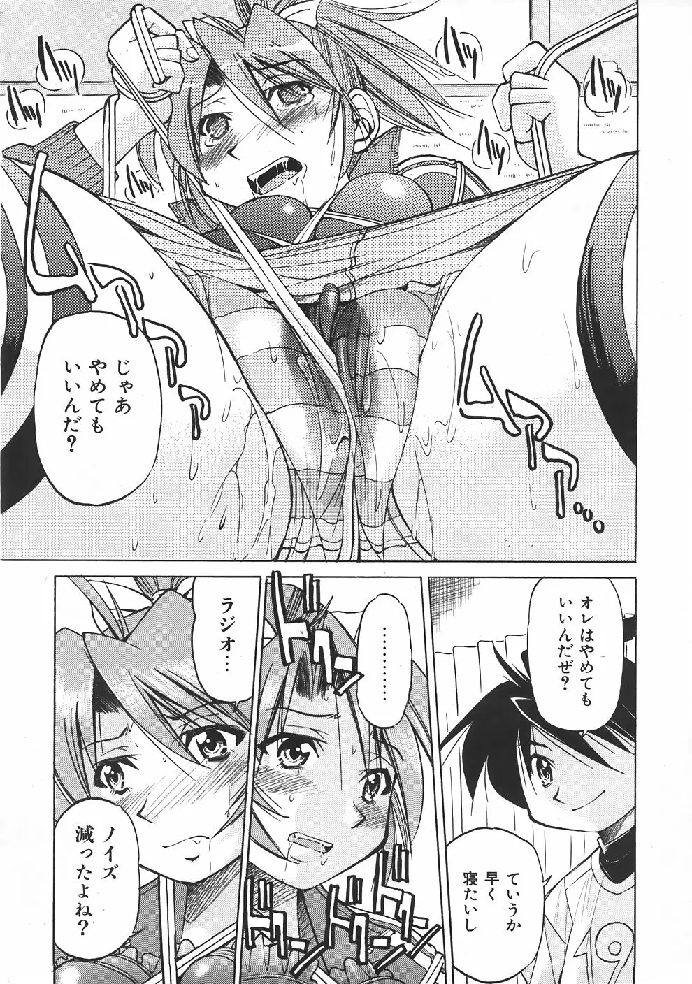 Page 186