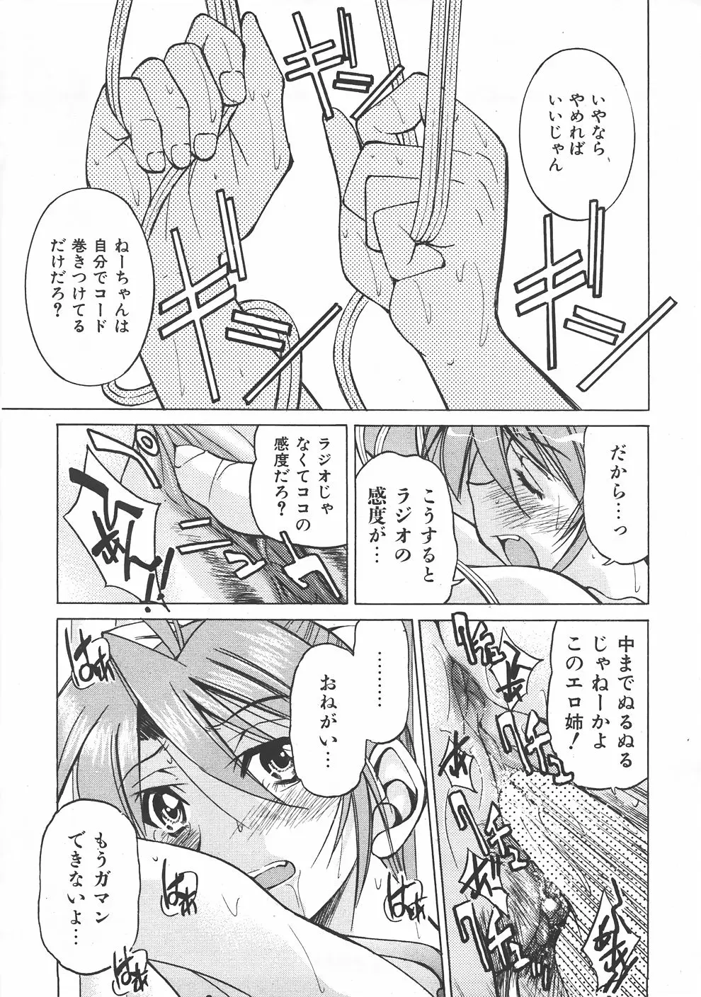 Page 188