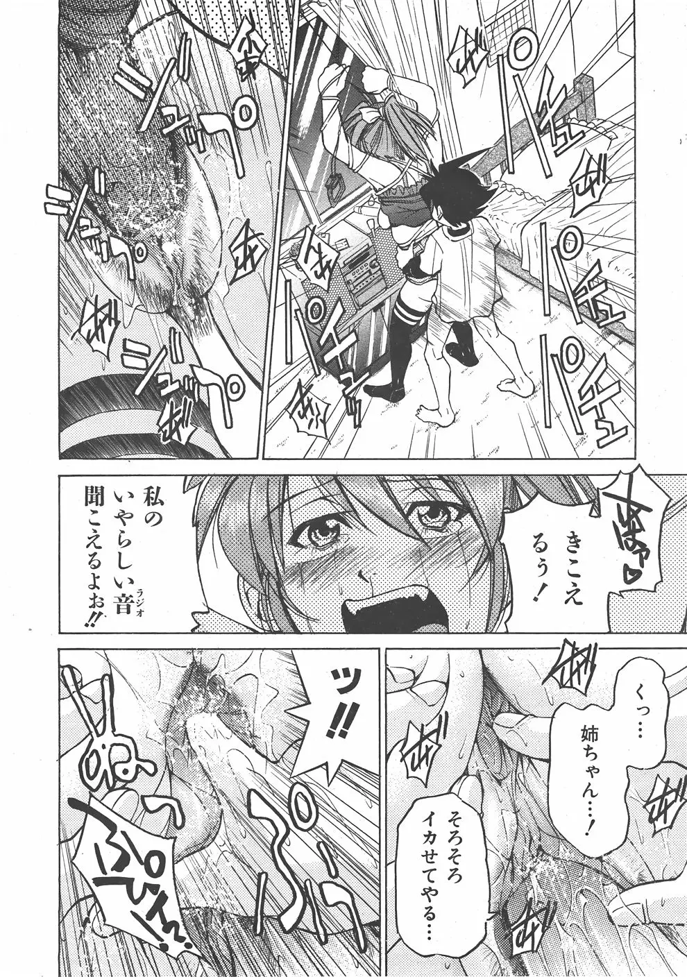 Page 191