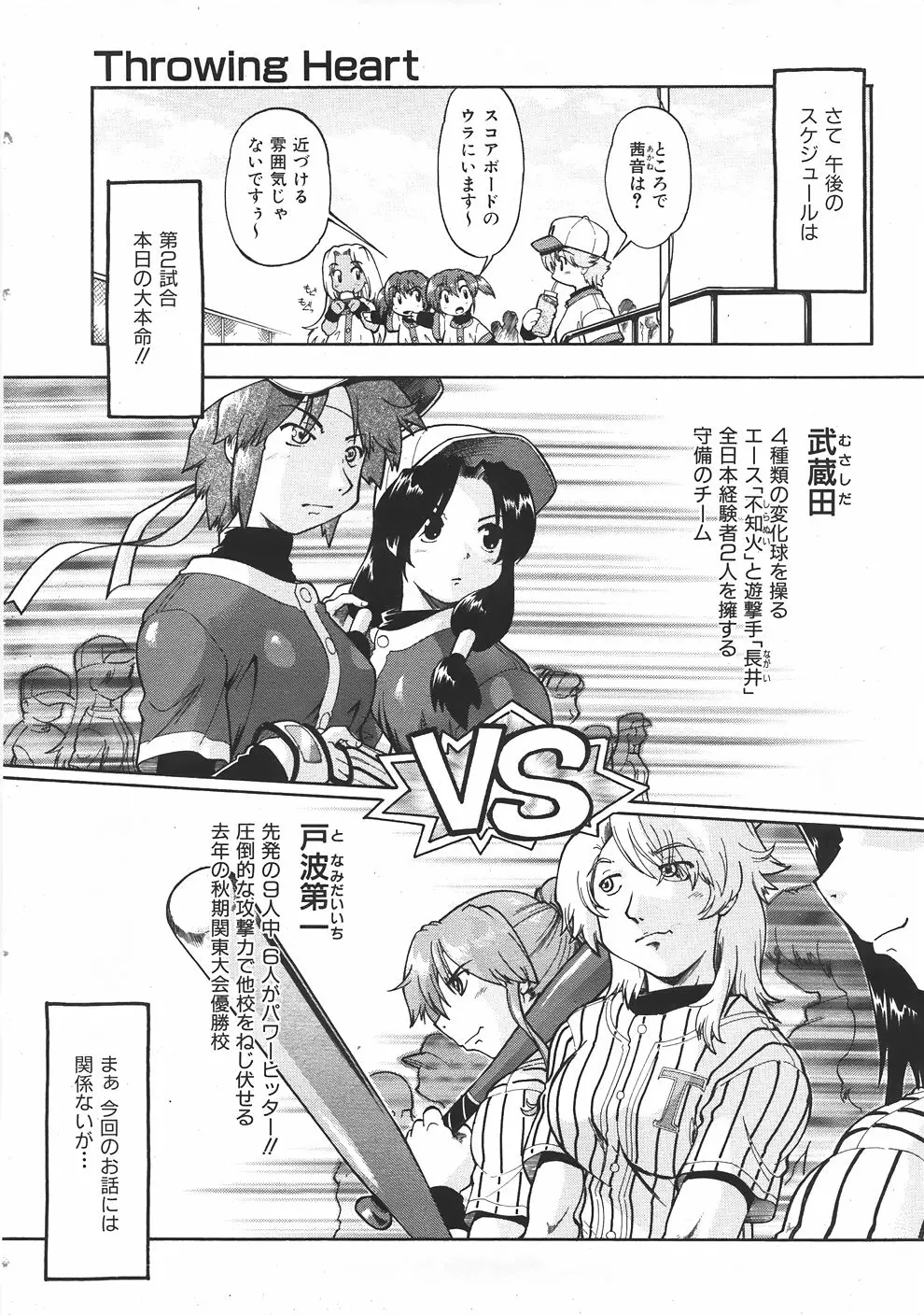 Page 198