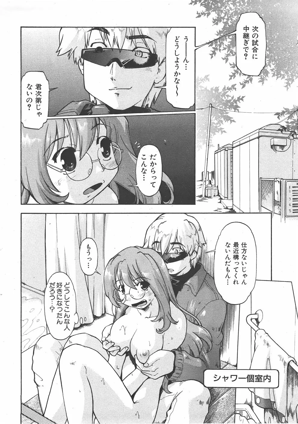 Page 199