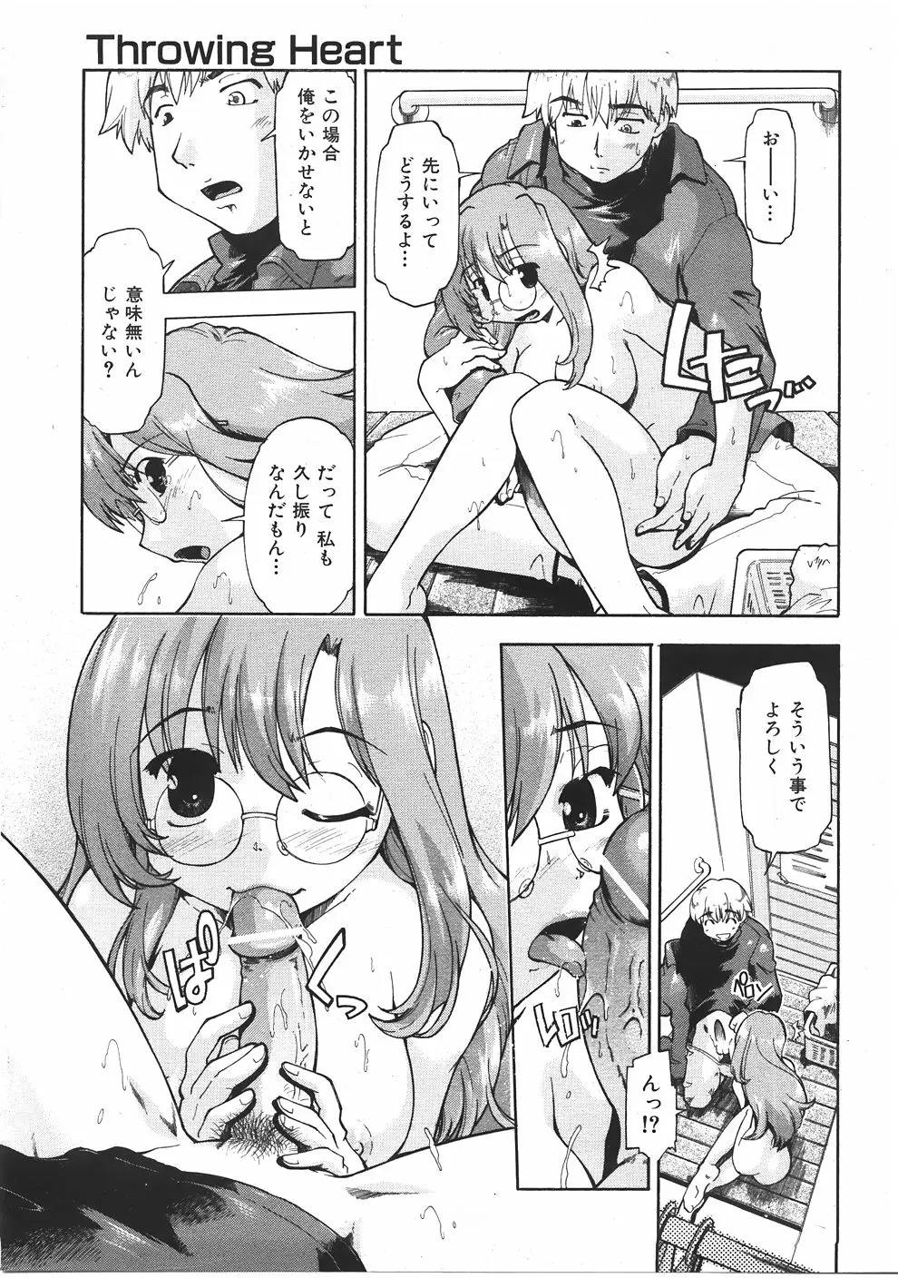 Page 202