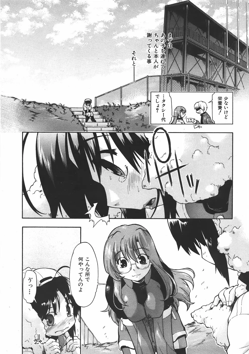 Page 214