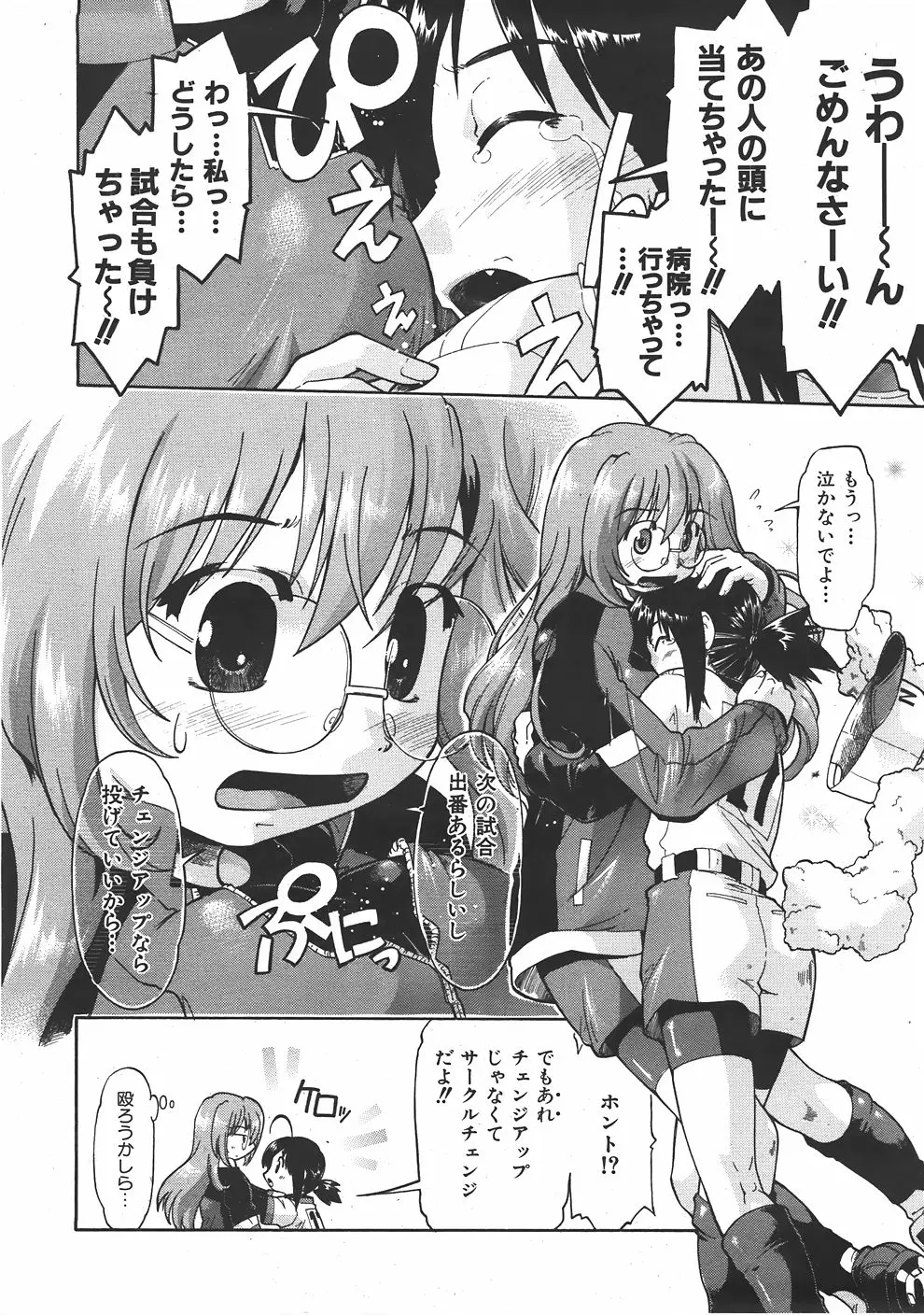 Page 215
