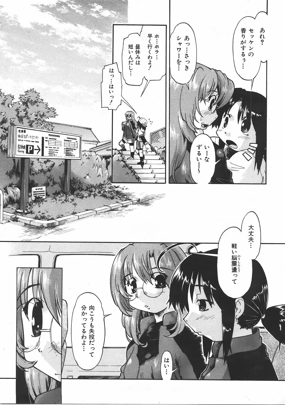 Page 216