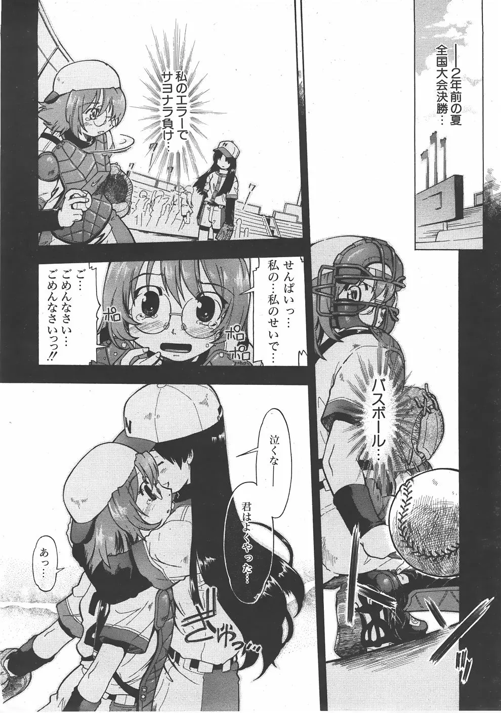 Page 217