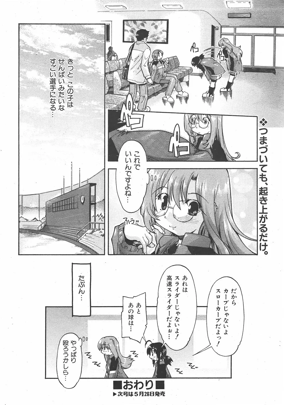 Page 219