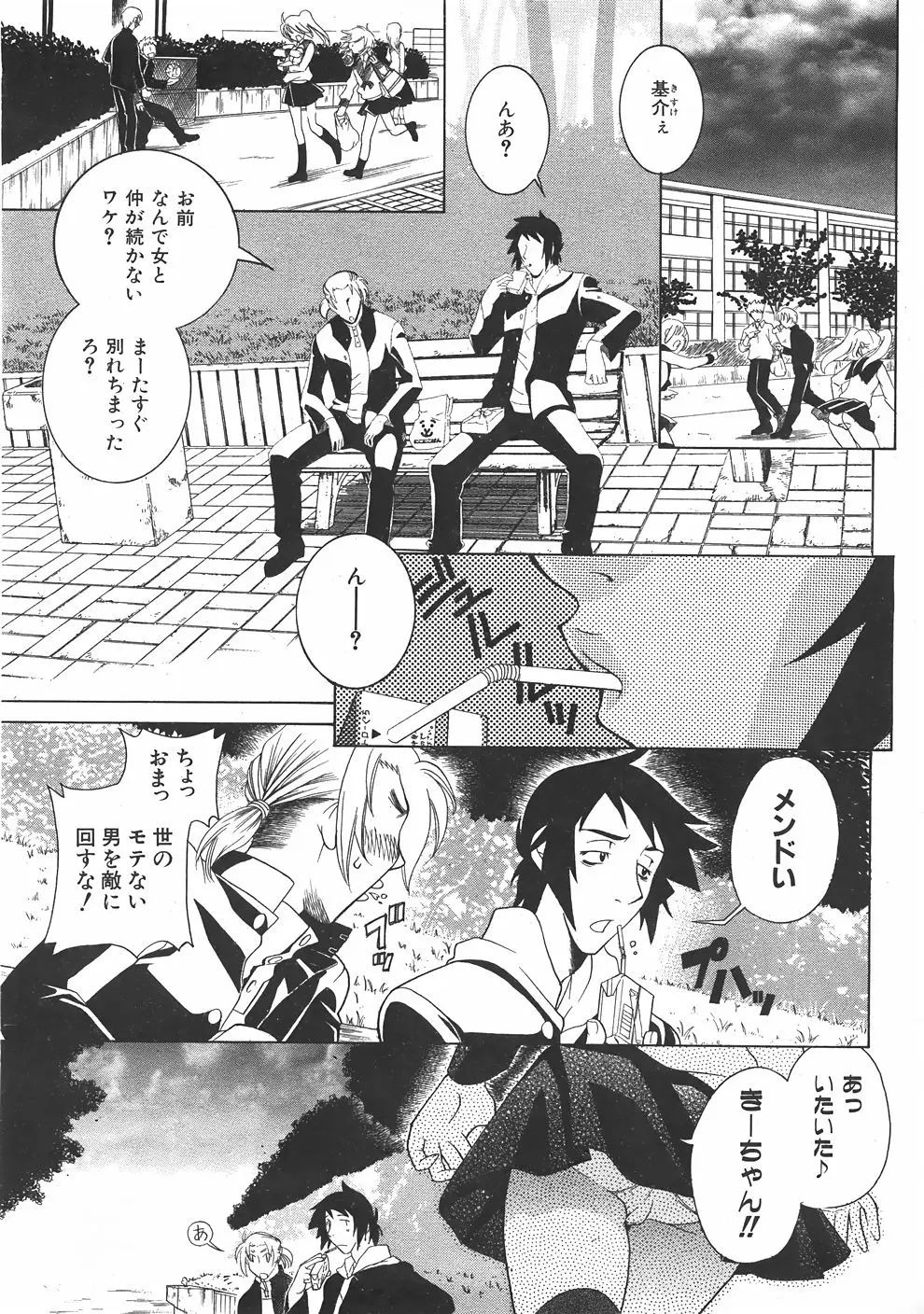 Page 220