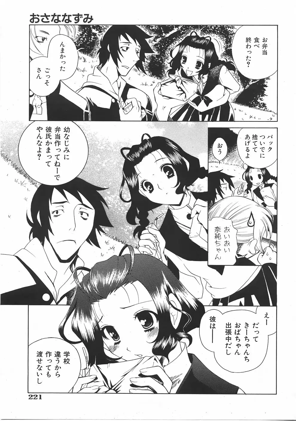 Page 222