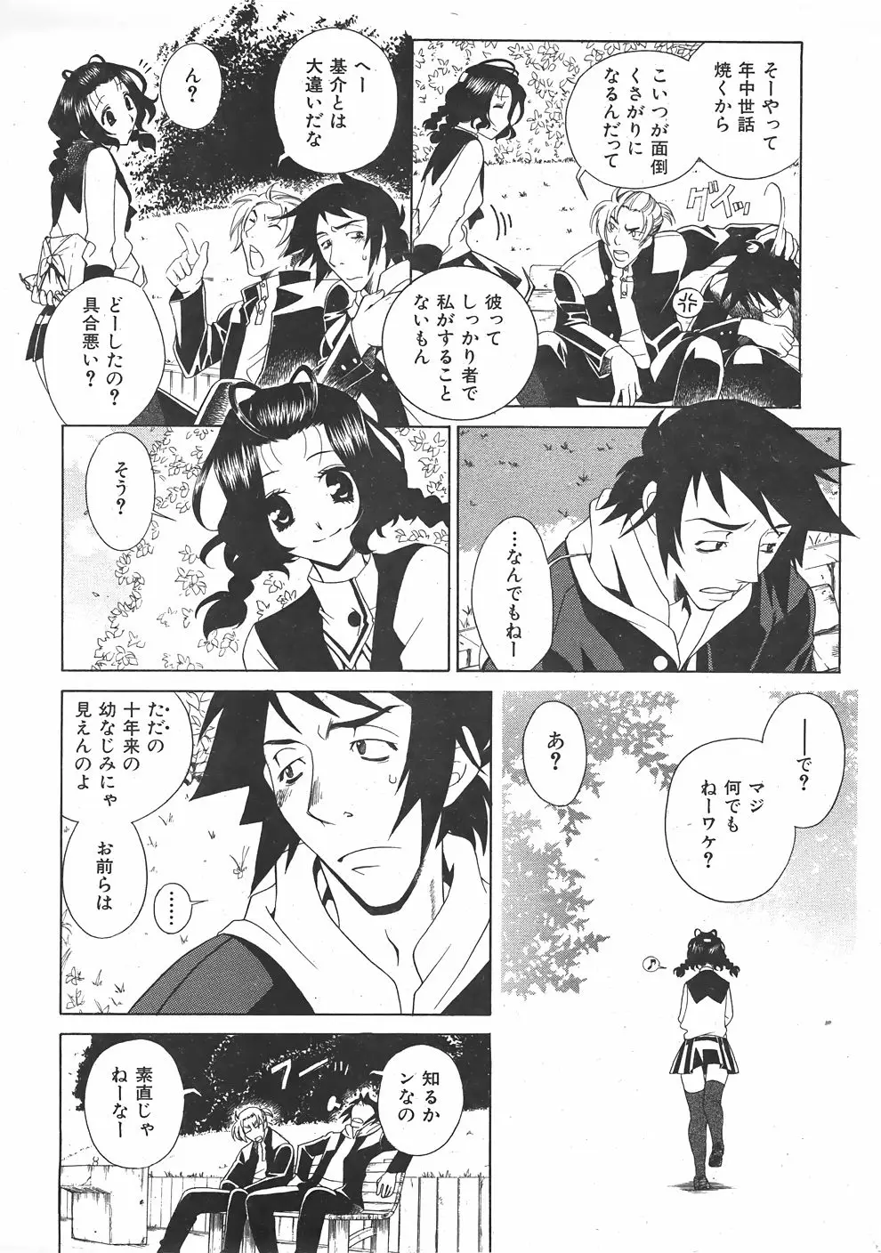 Page 223