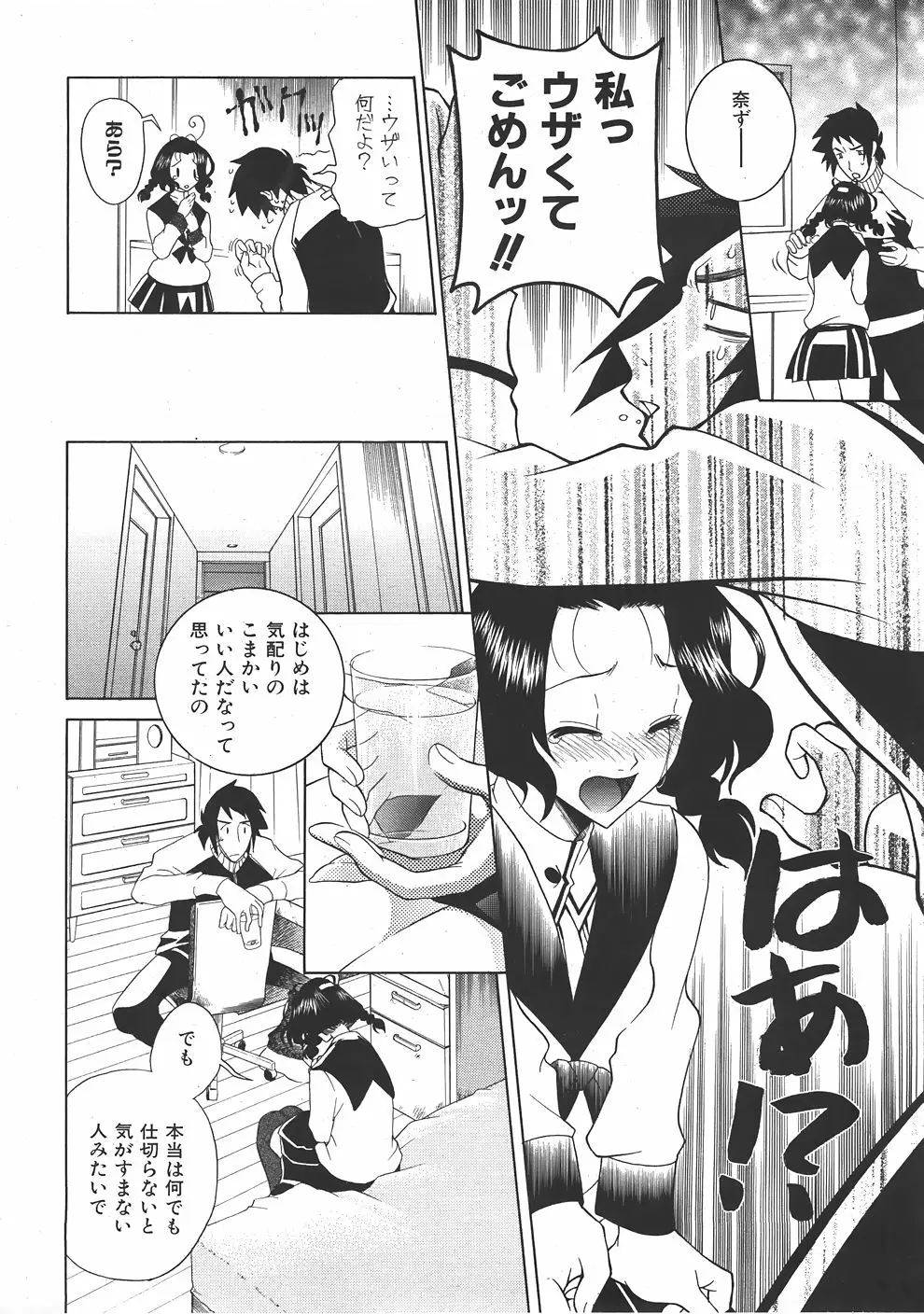 Page 225