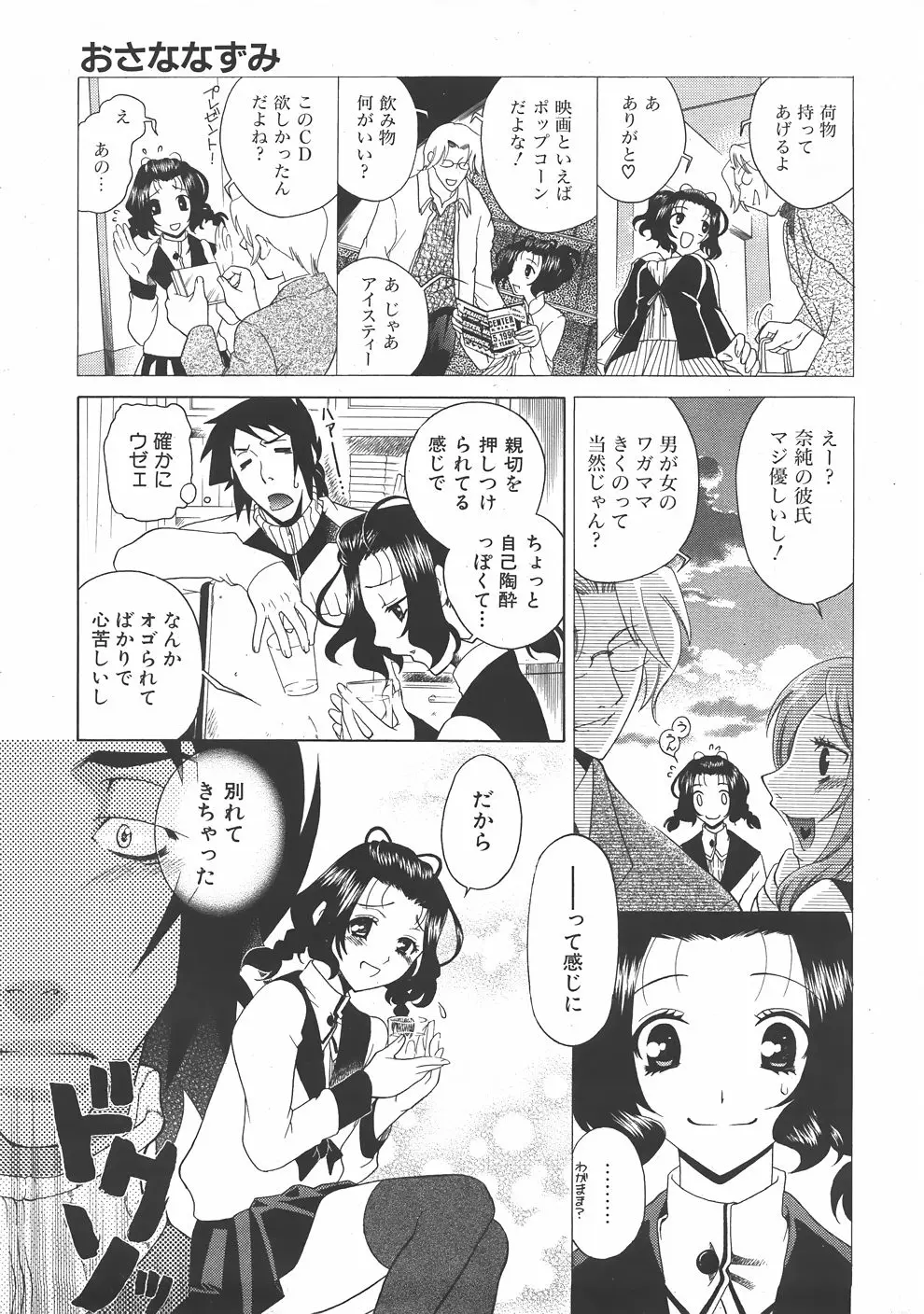 Page 226