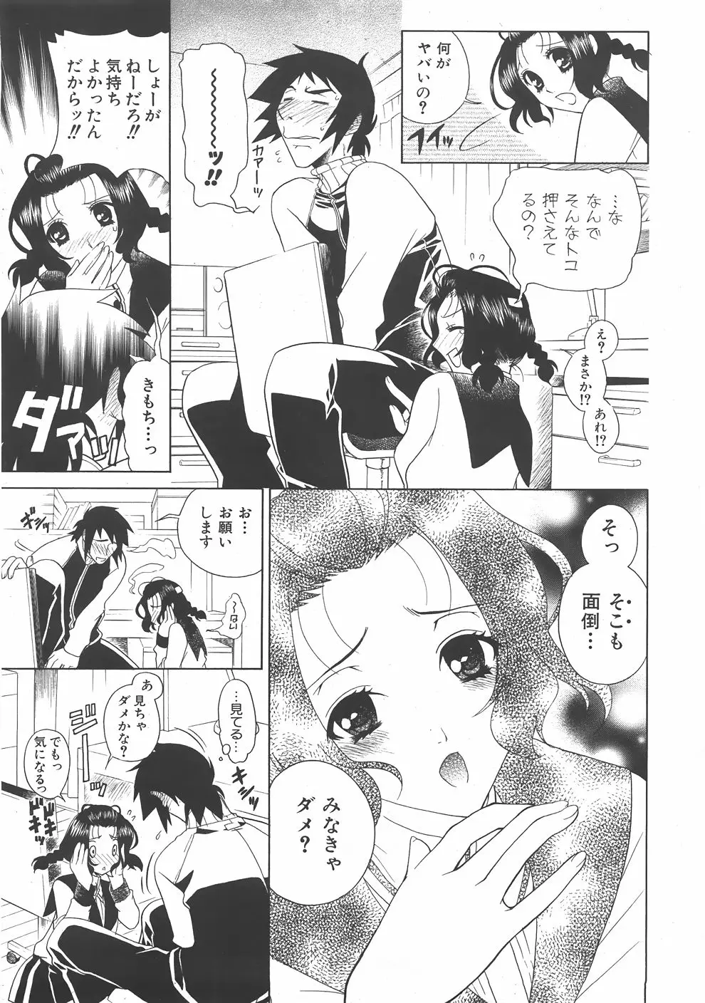 Page 230