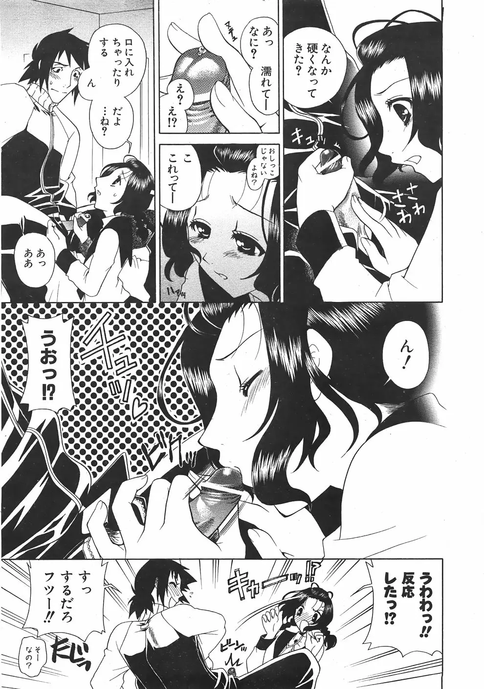 Page 232