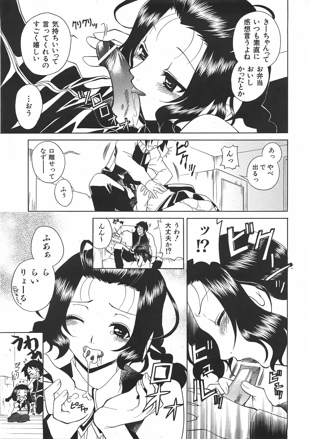 Page 234