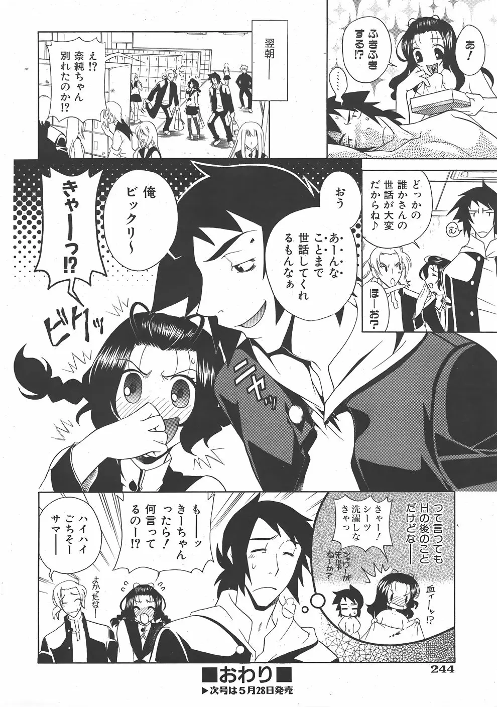 Page 245