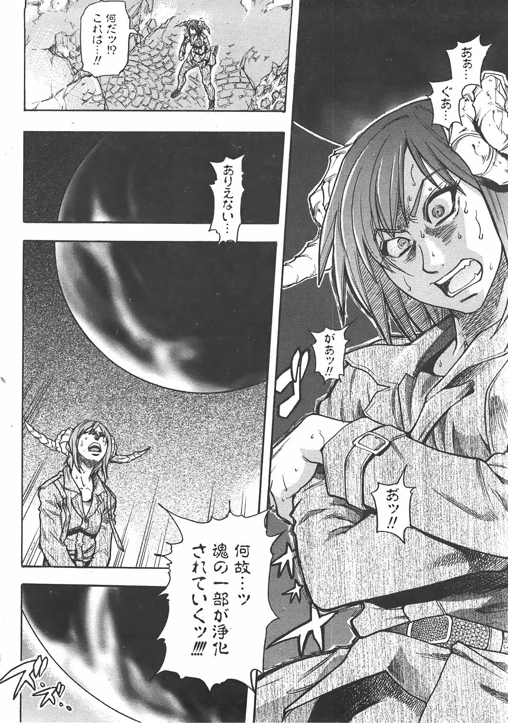 Page 255